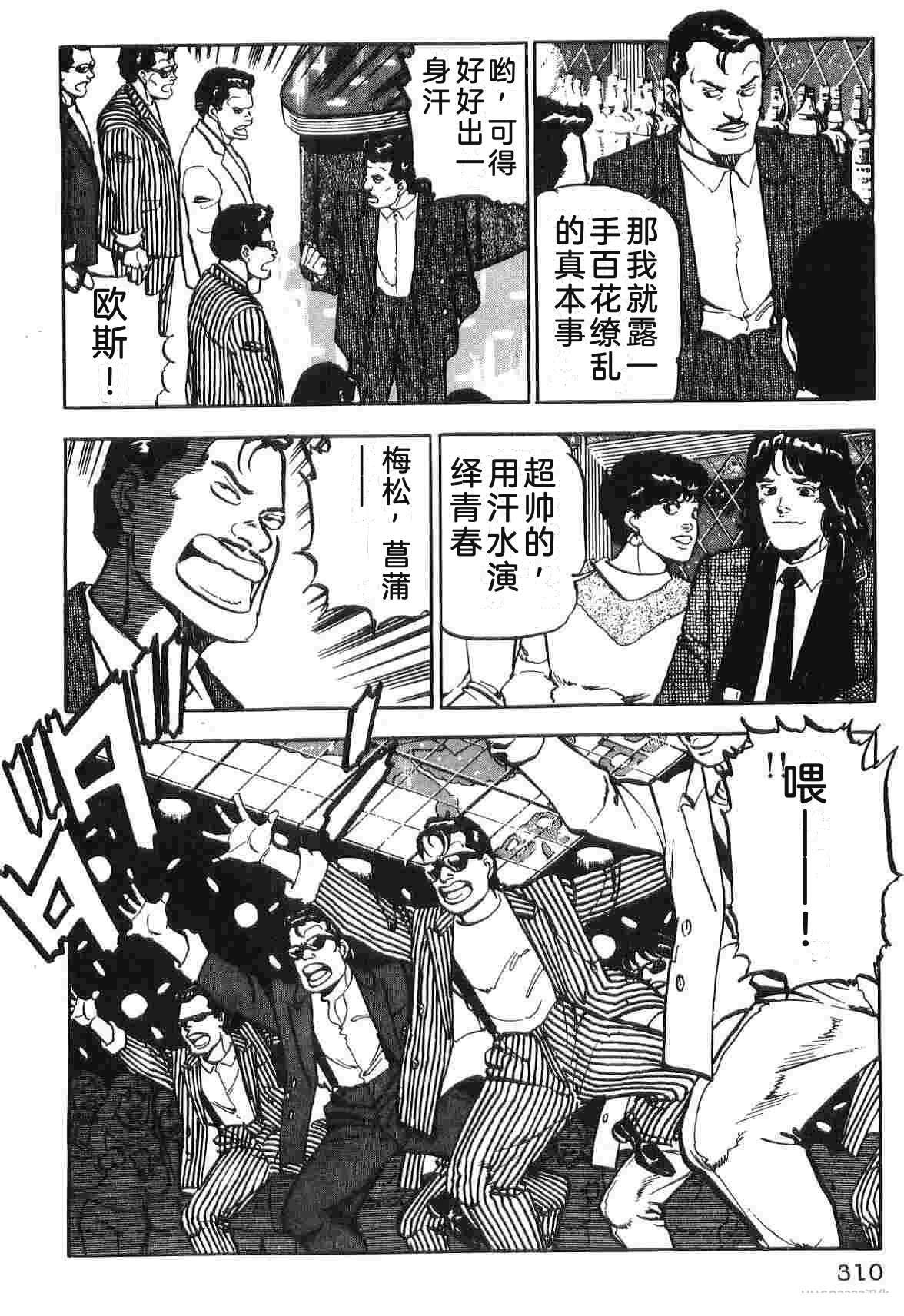 演员 第1卷 第318页