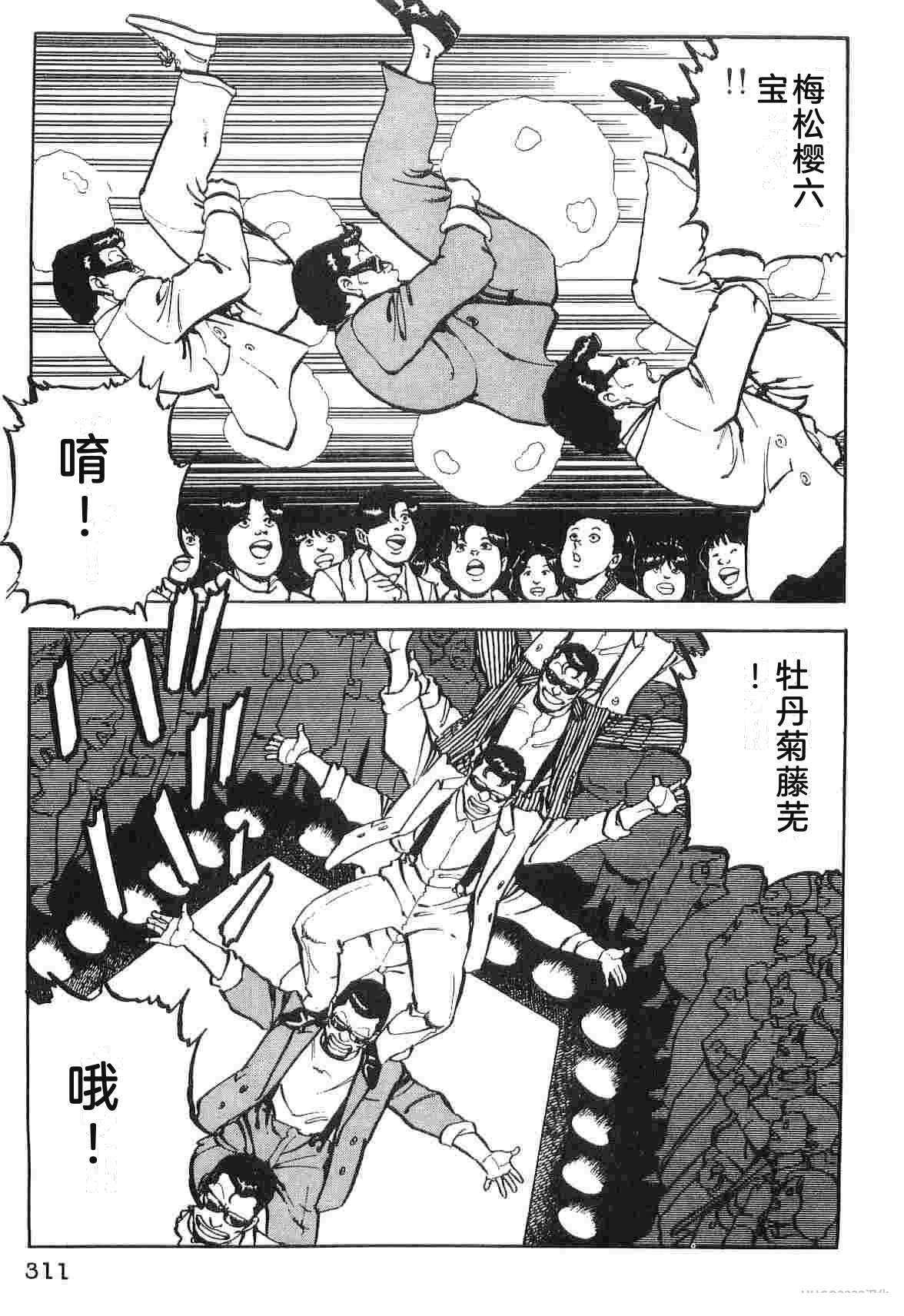 演员 第1卷 第319页