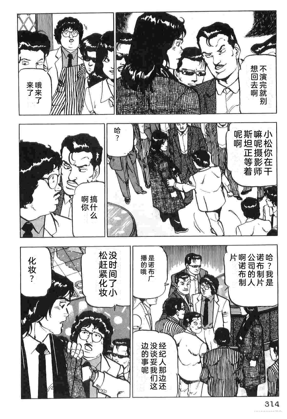 演员 第1卷 第322页