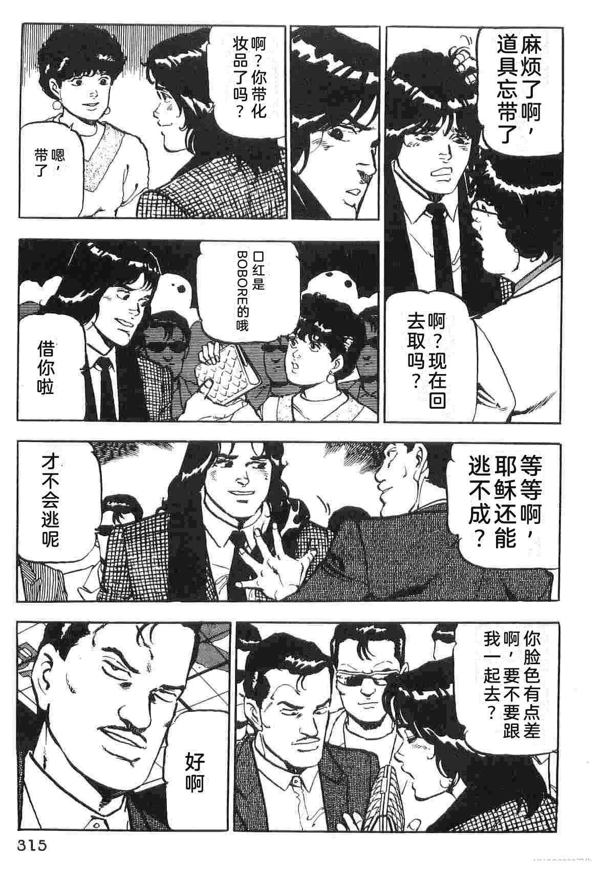 演员 第1卷 第323页
