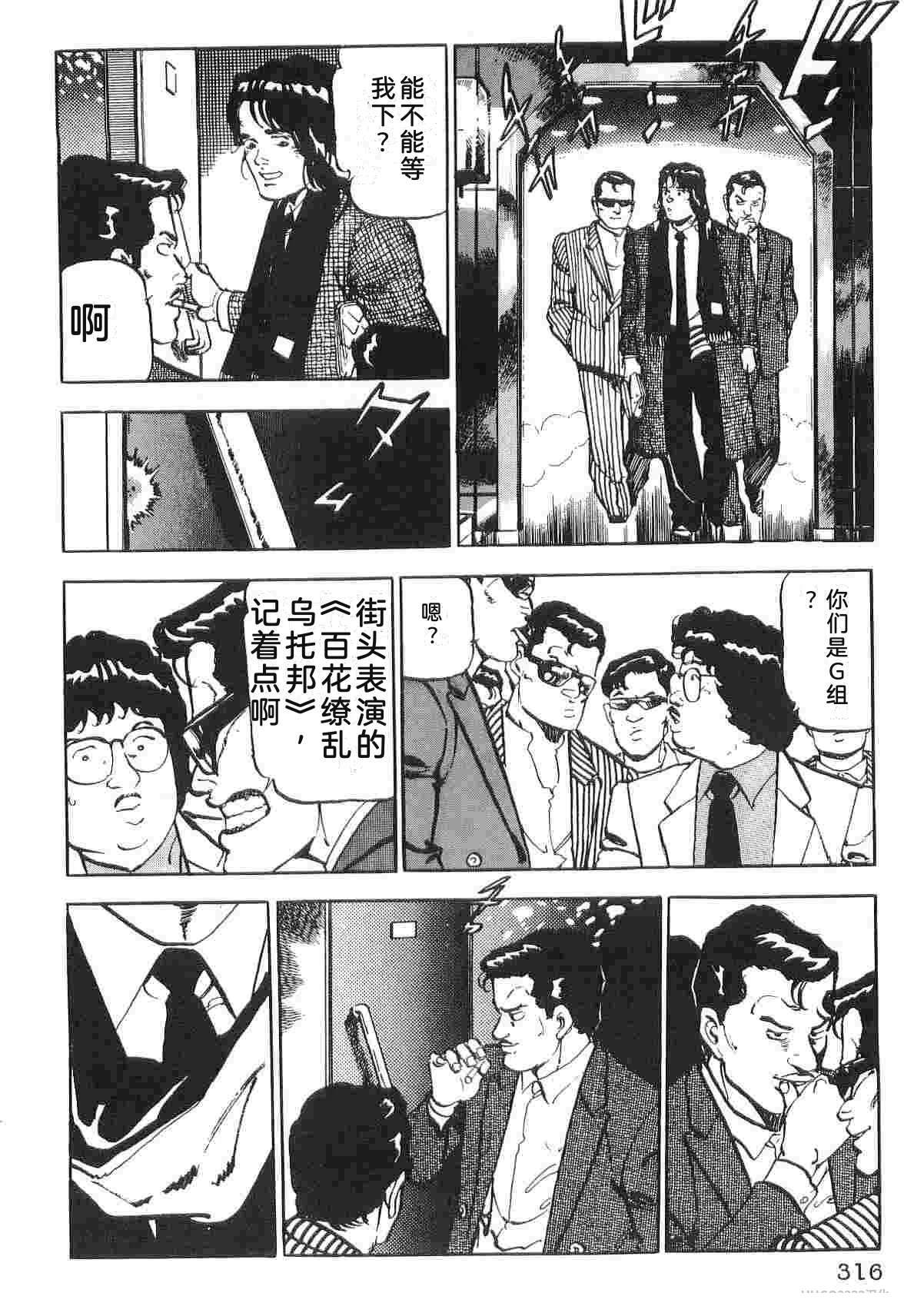 演员 第1卷 第324页