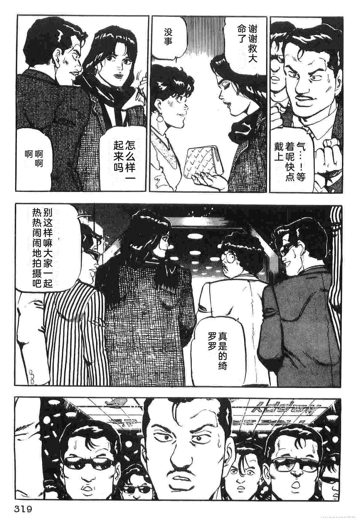 演员 第1卷 第327页
