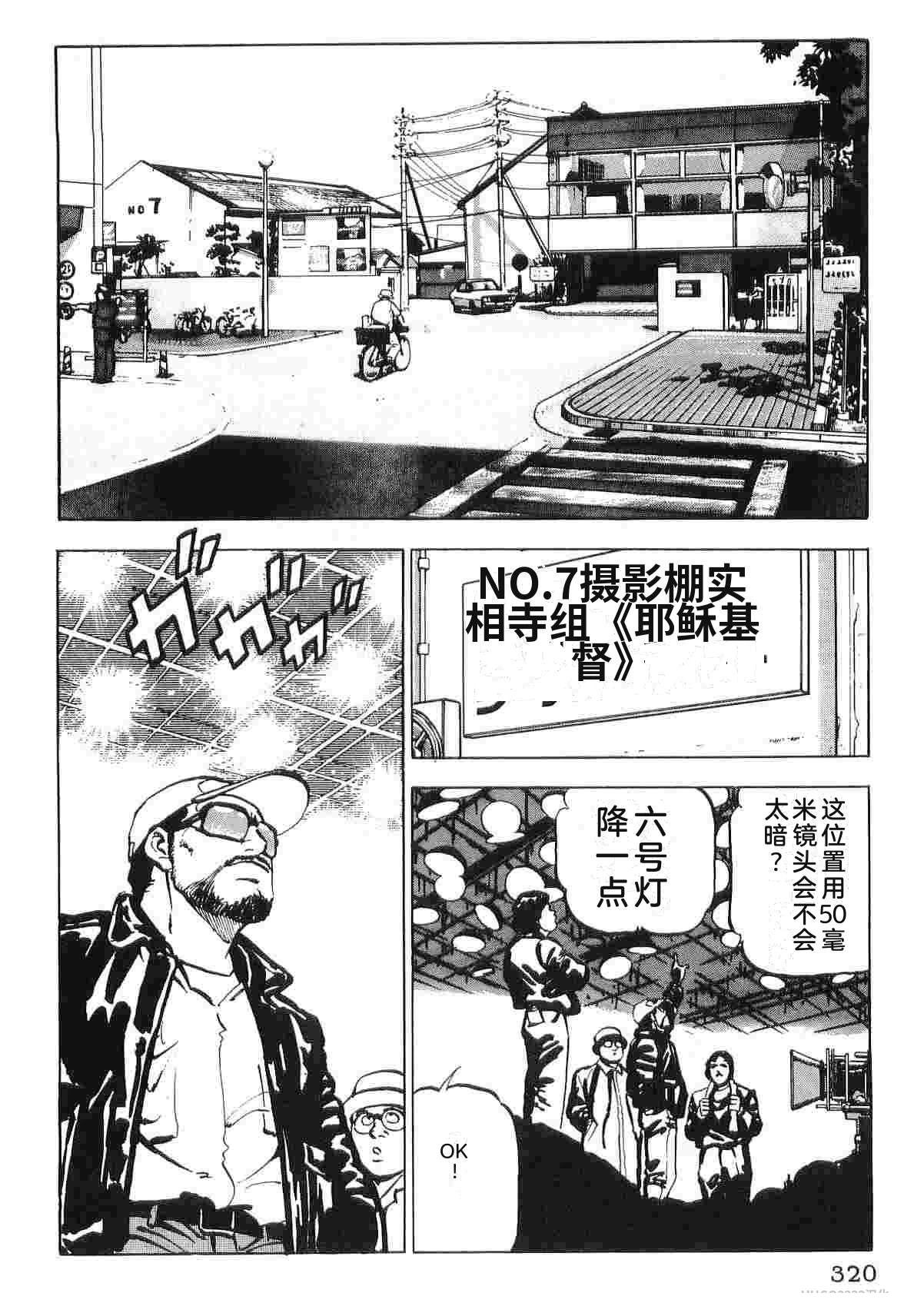 演员 第1卷 第328页