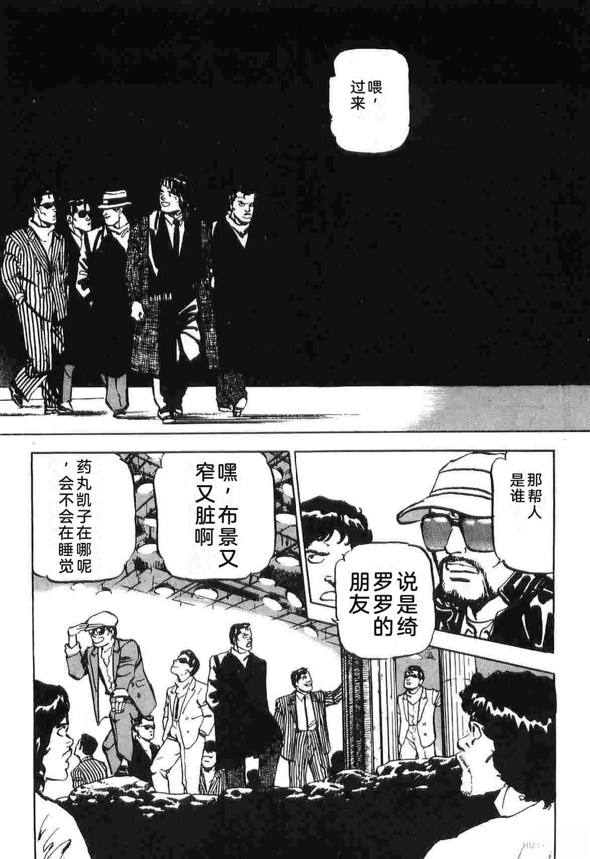 演员 第1卷 第330页