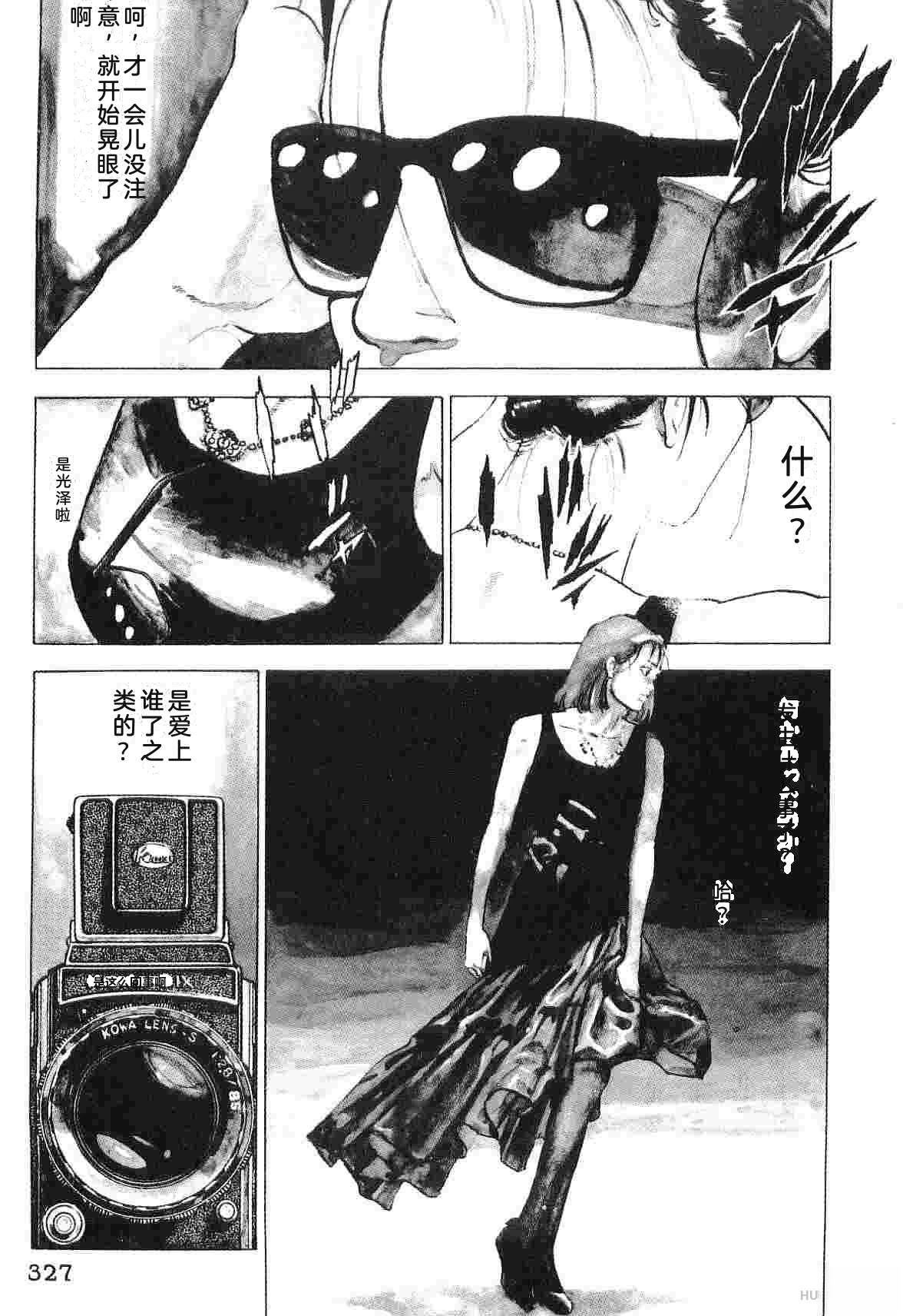 演员 第1卷 第335页