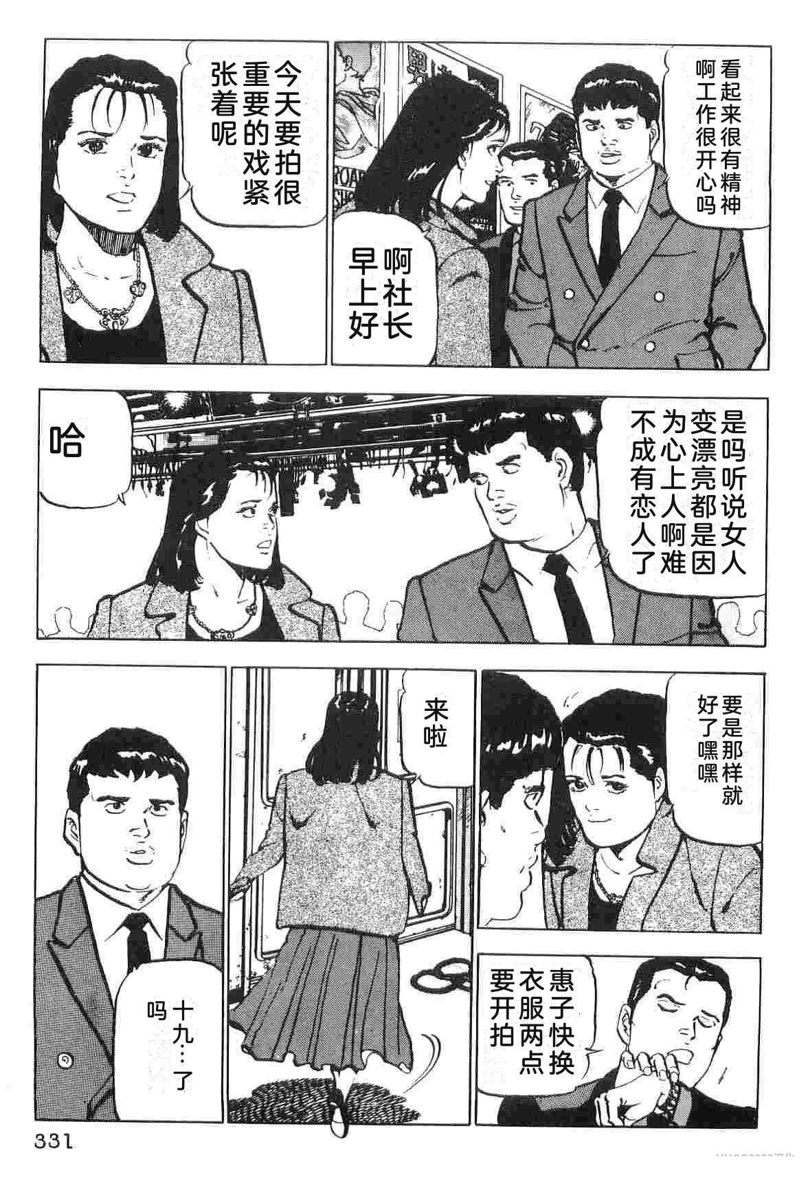 演员 第1卷 第339页