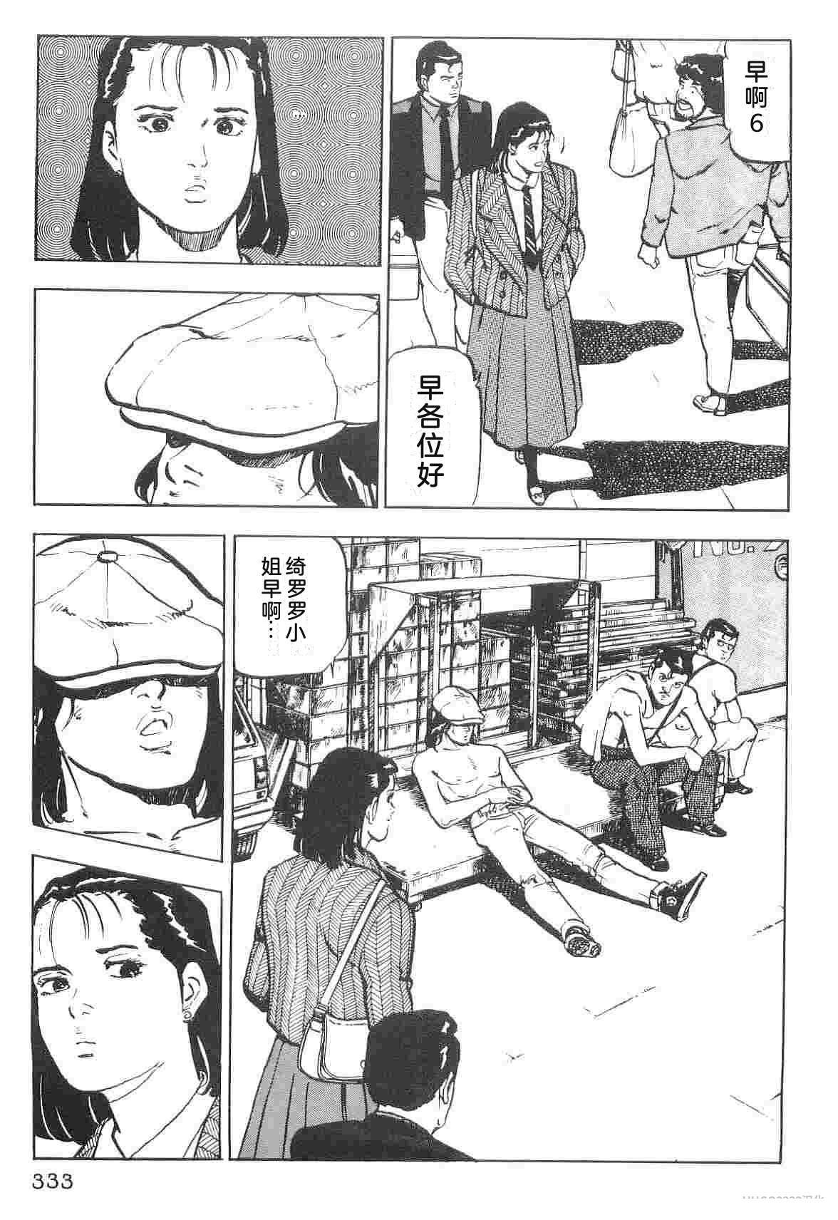 演员 第1卷 第341页