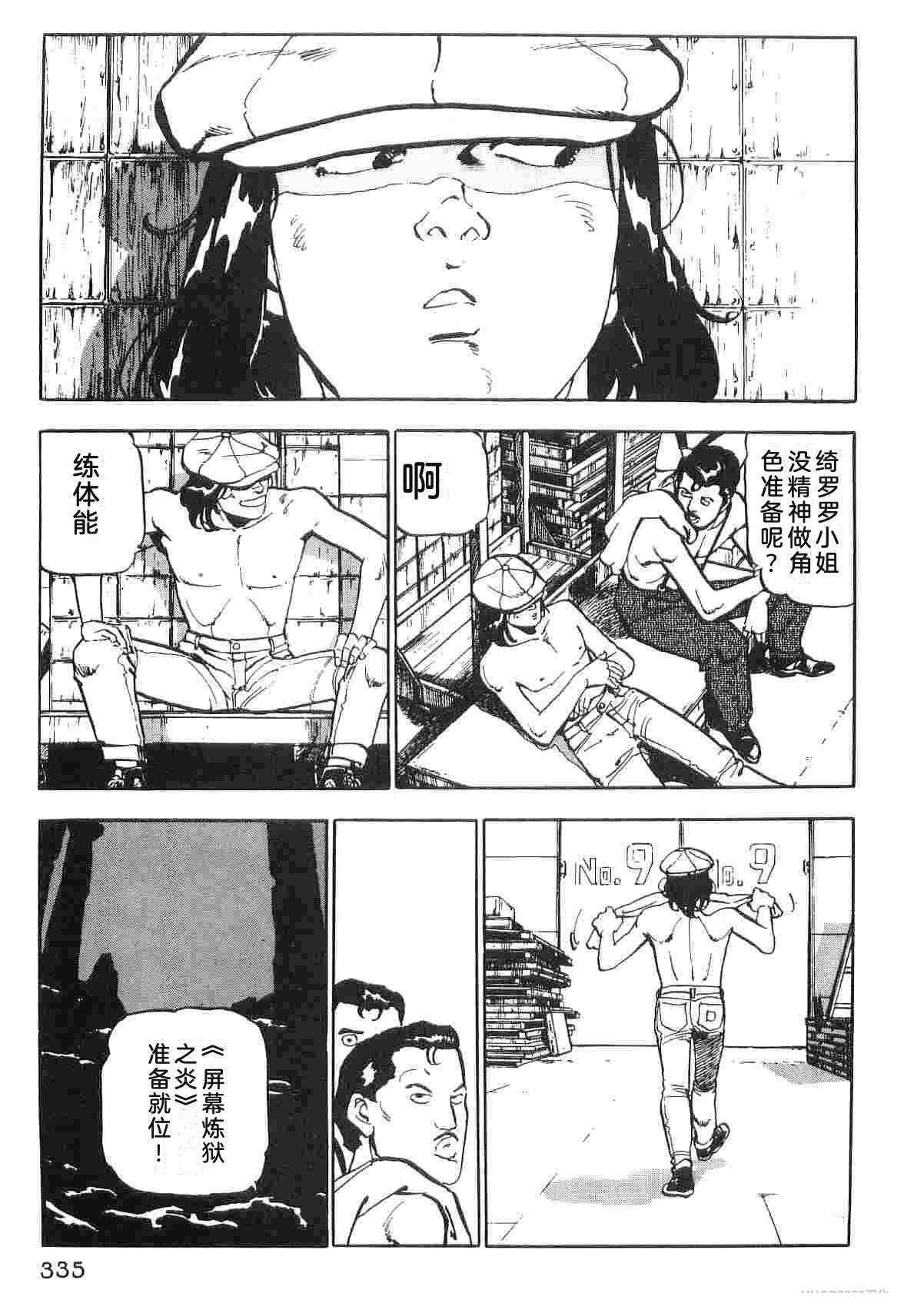 演员 第1卷 第343页