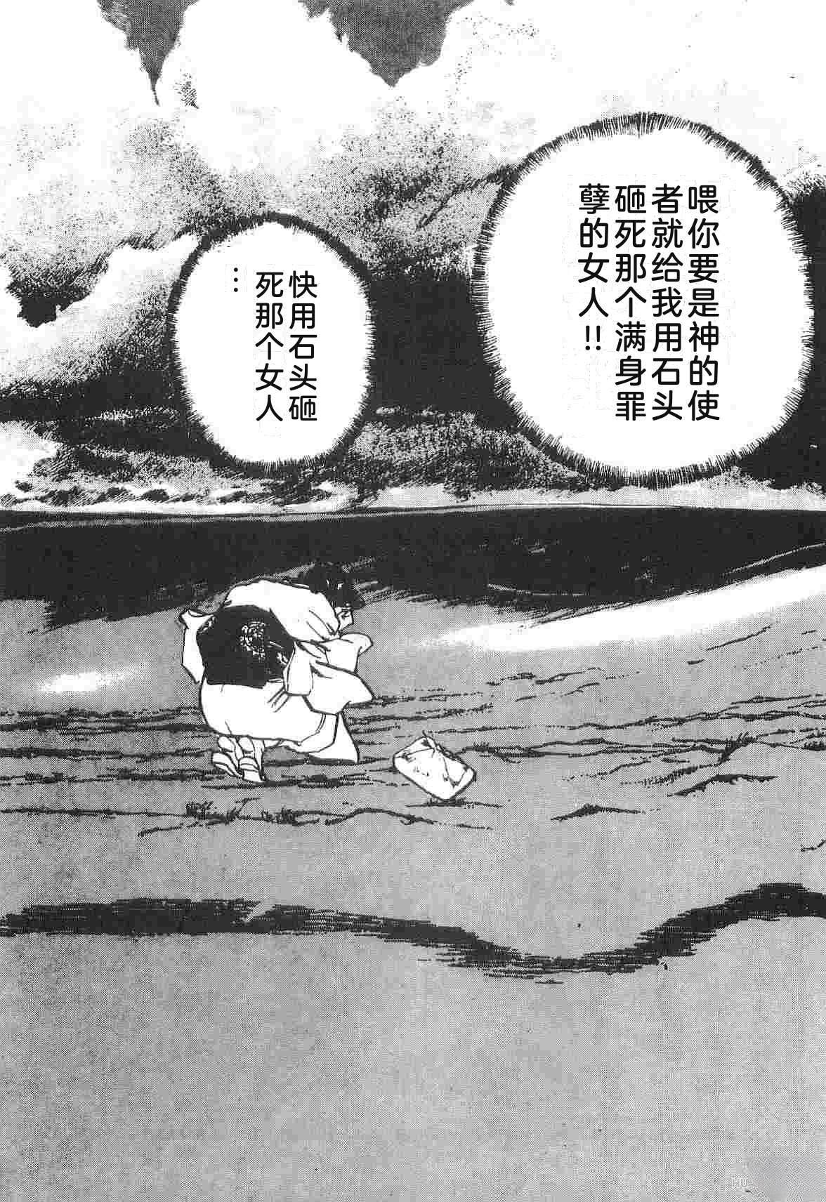 演员 第1卷 第348页