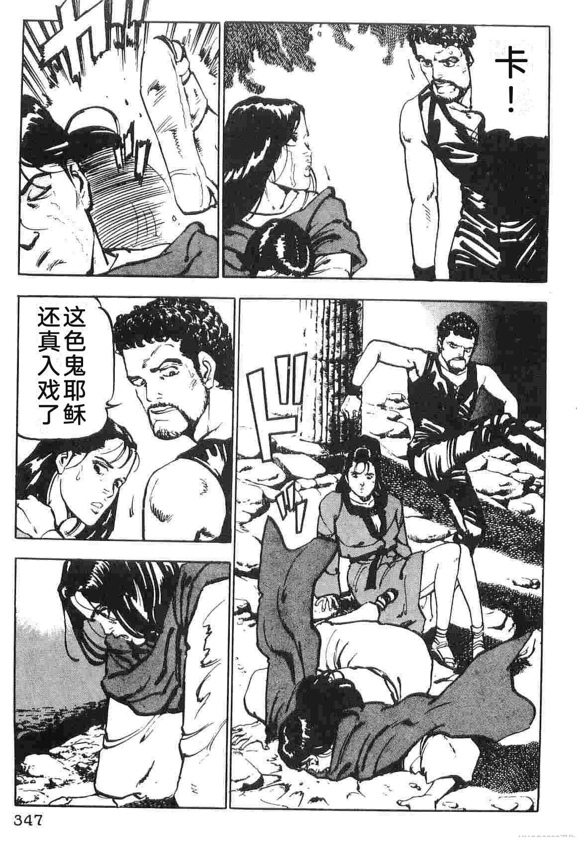 演员 第1卷 第355页