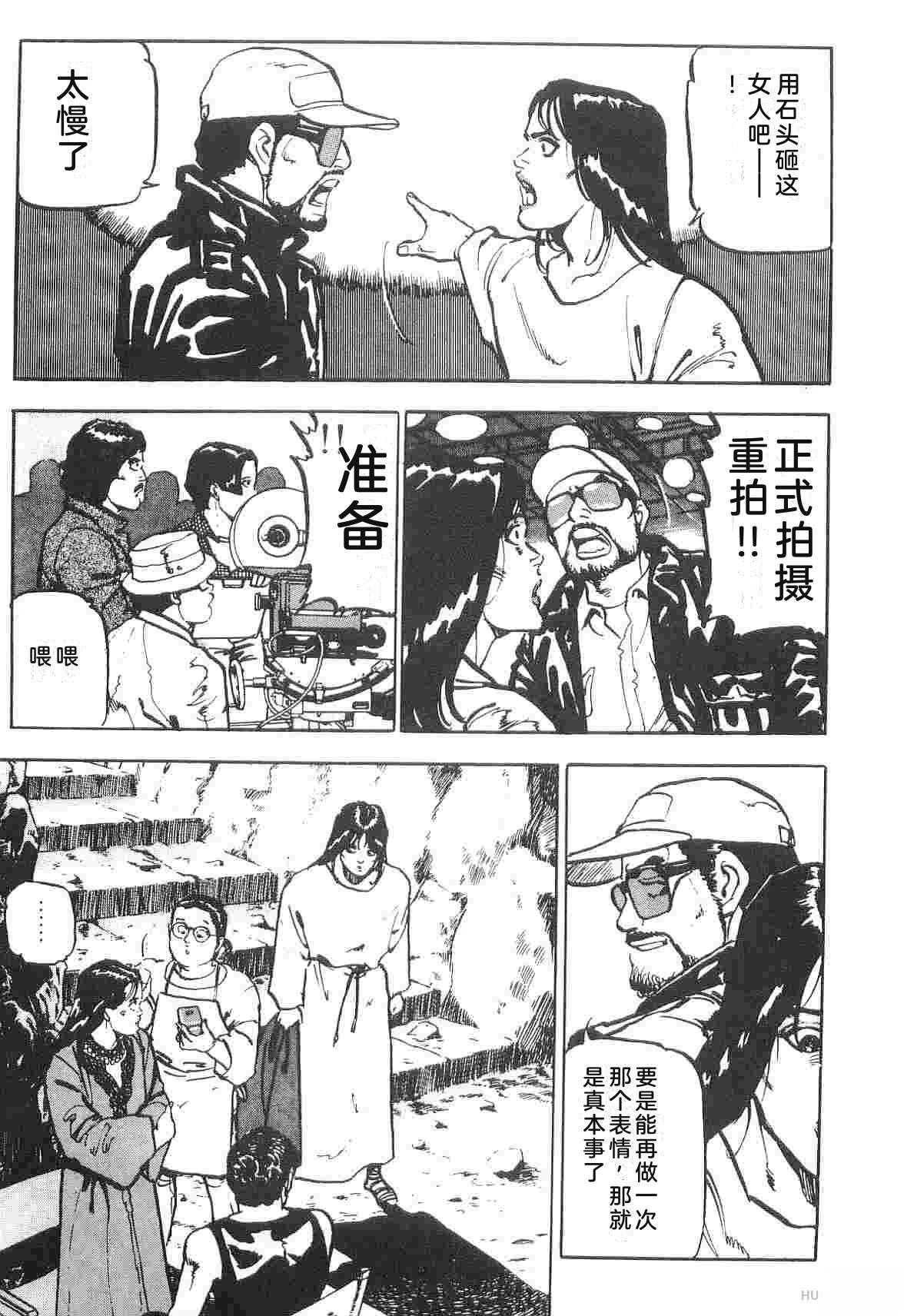 演员 第1卷 第357页