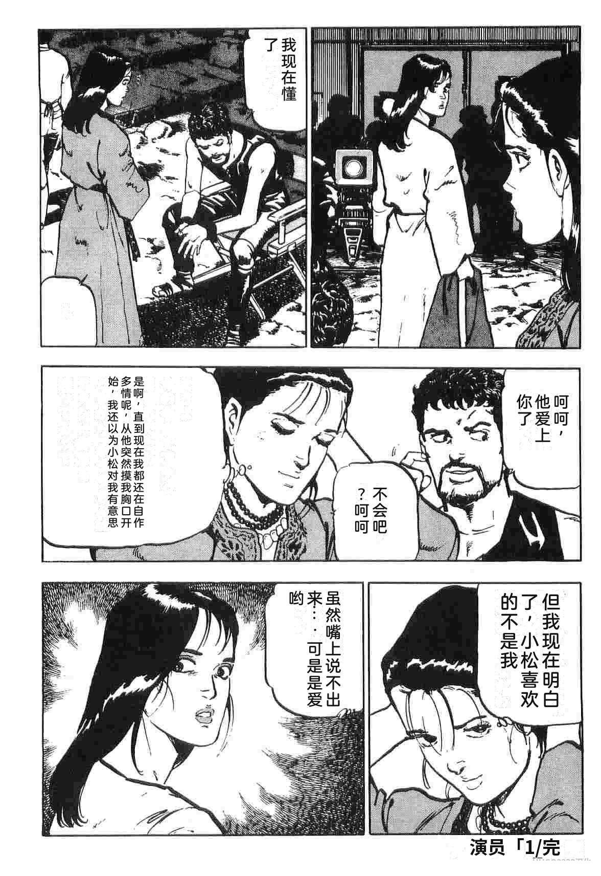演员 第1卷 第358页