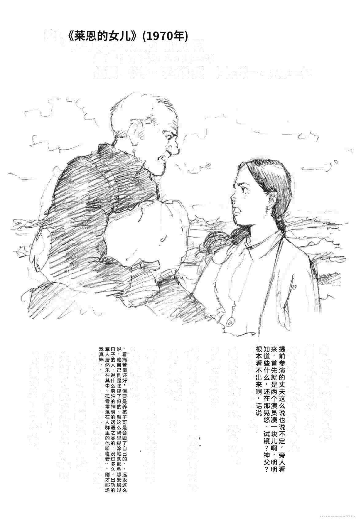 演员 第1卷 第361页