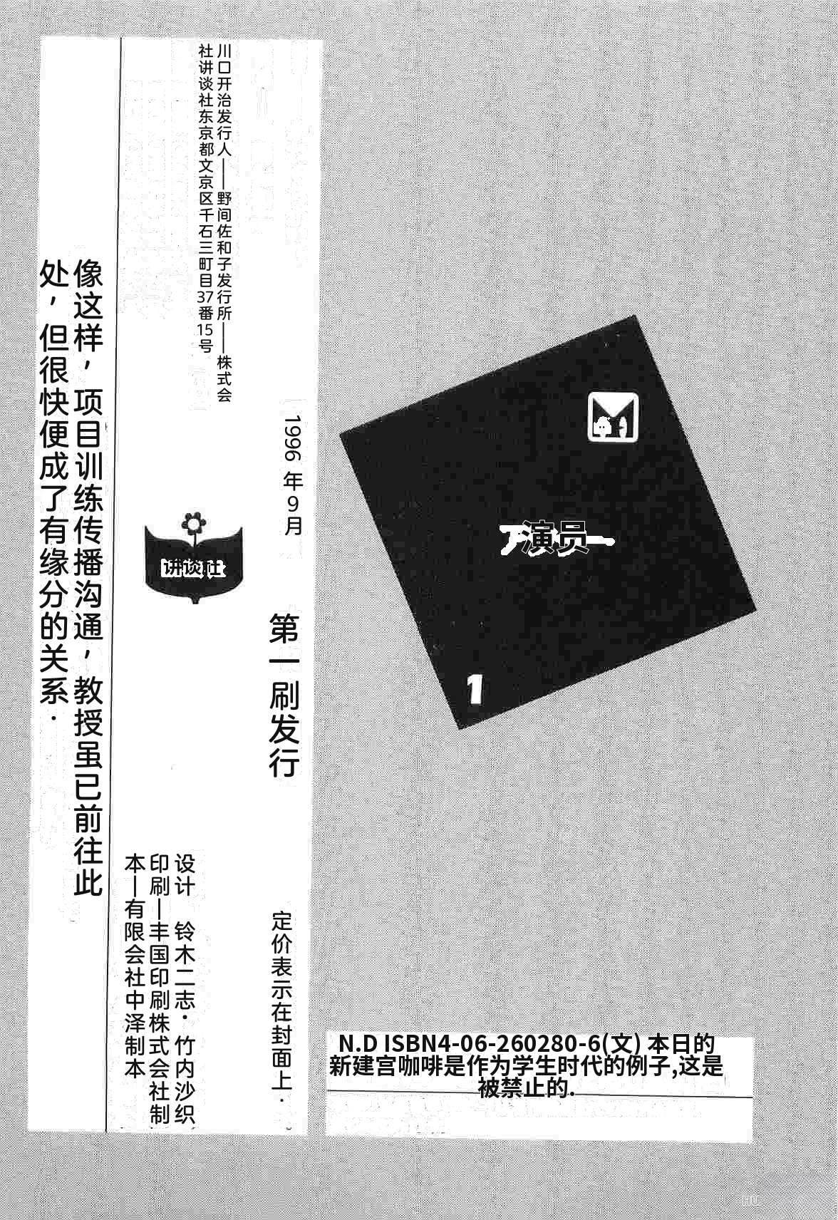 演员 第1卷 第363页