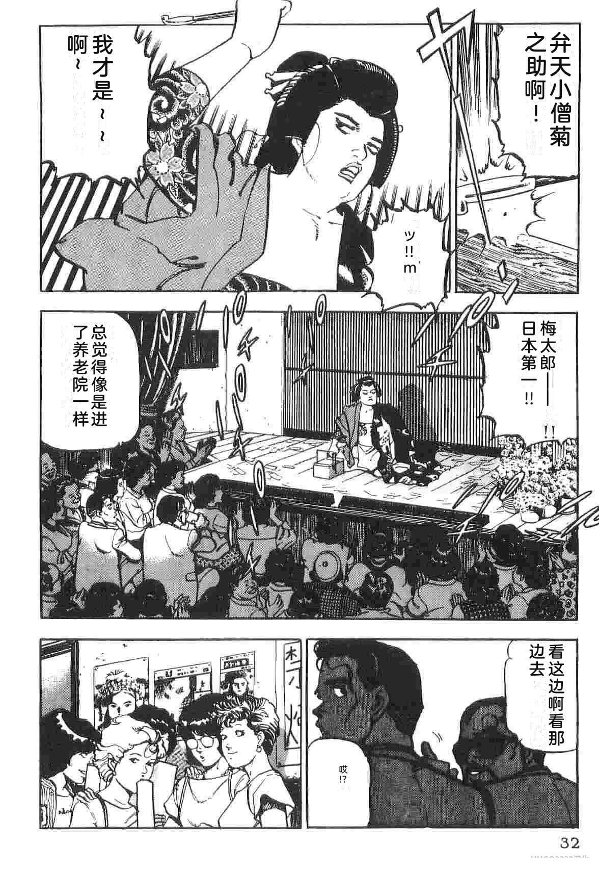 演员 第1卷 第40页