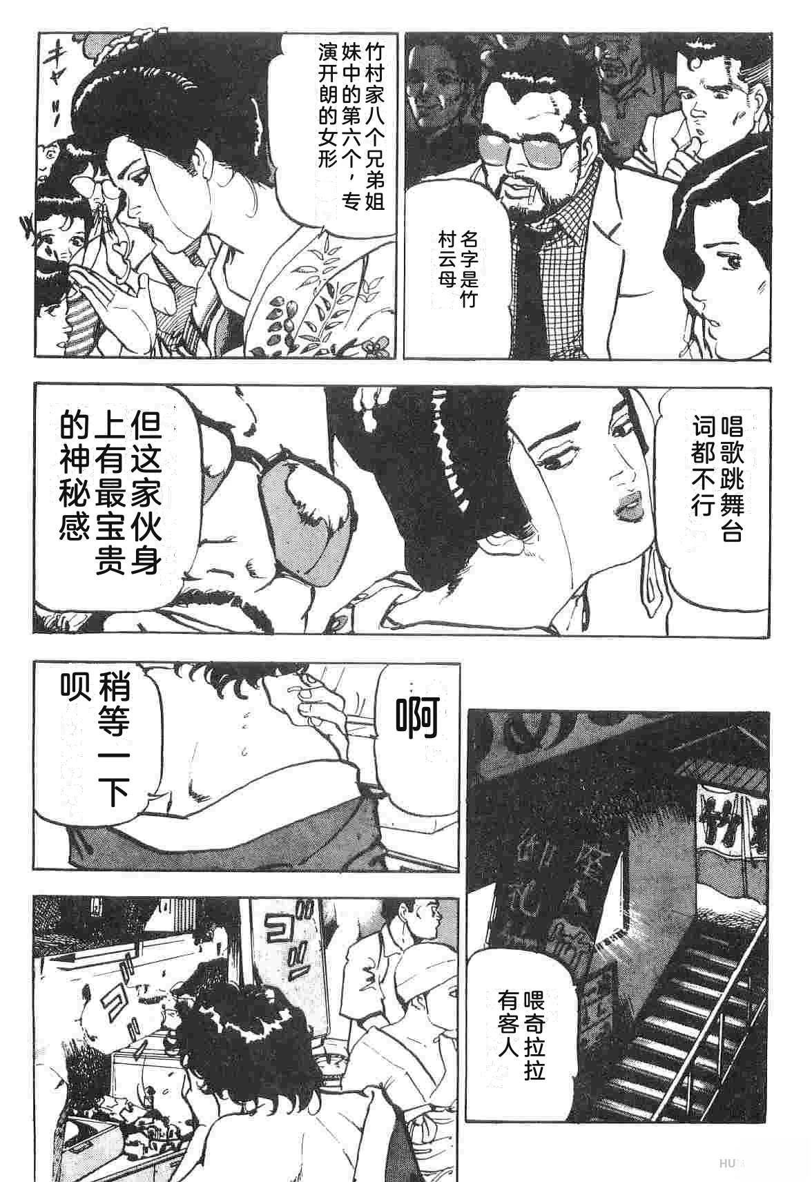 演员 第1卷 第43页