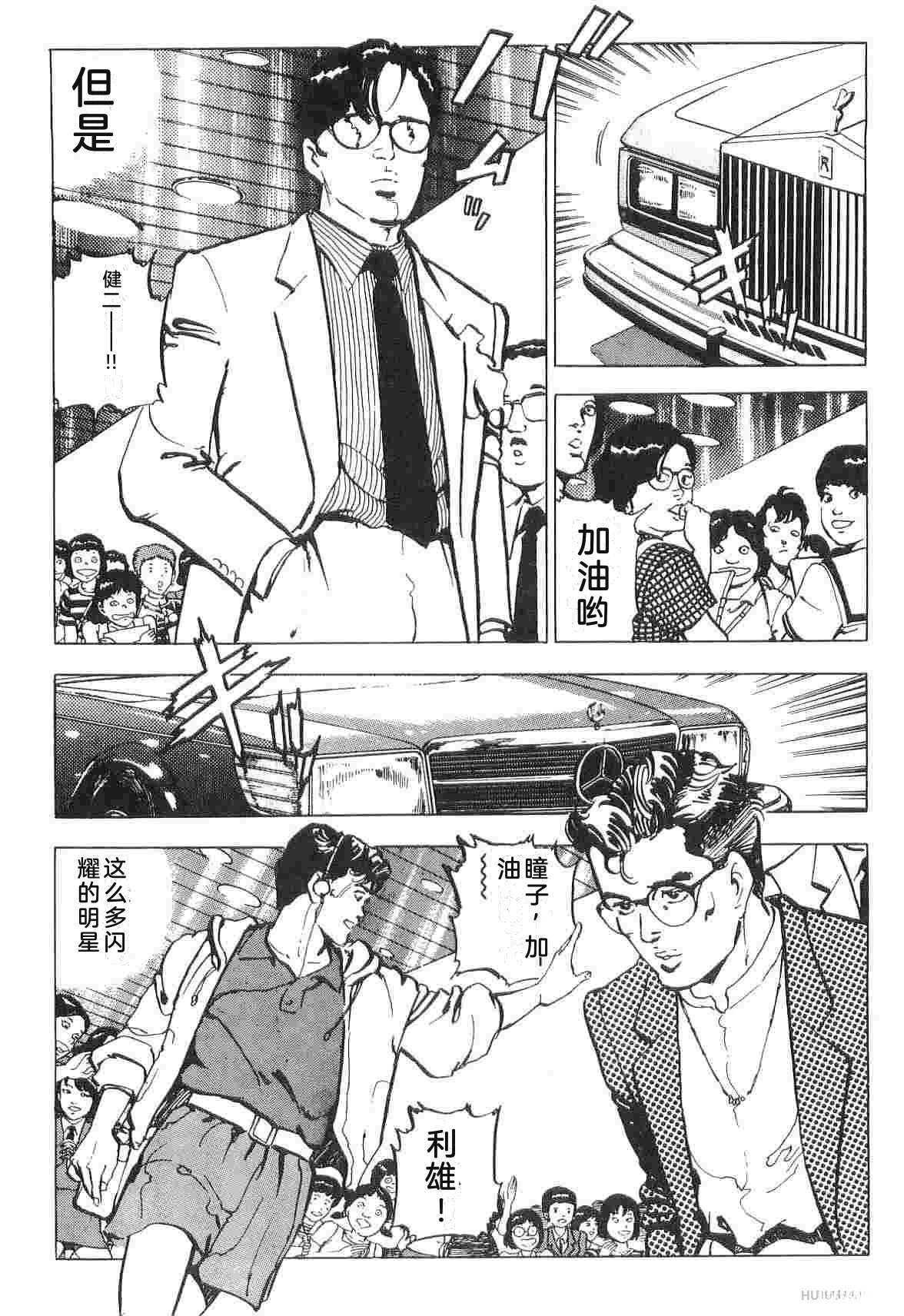 演员 第1卷 第54页