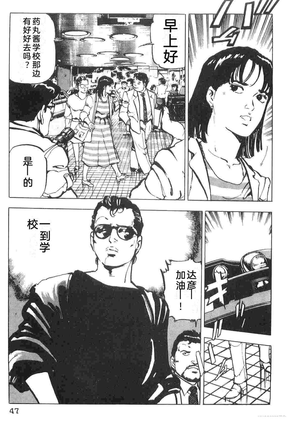 演员 第1卷 第55页