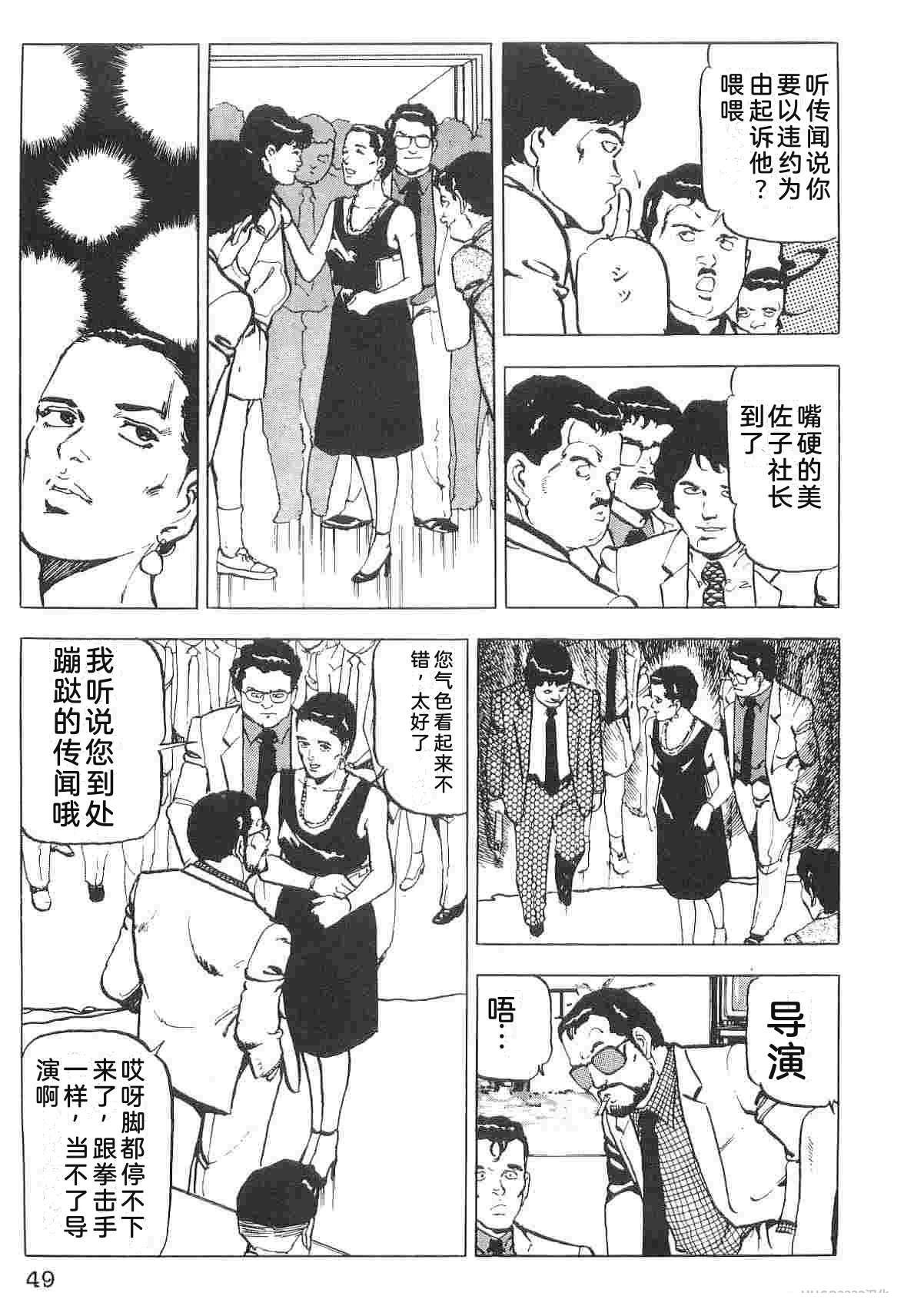演员 第1卷 第57页