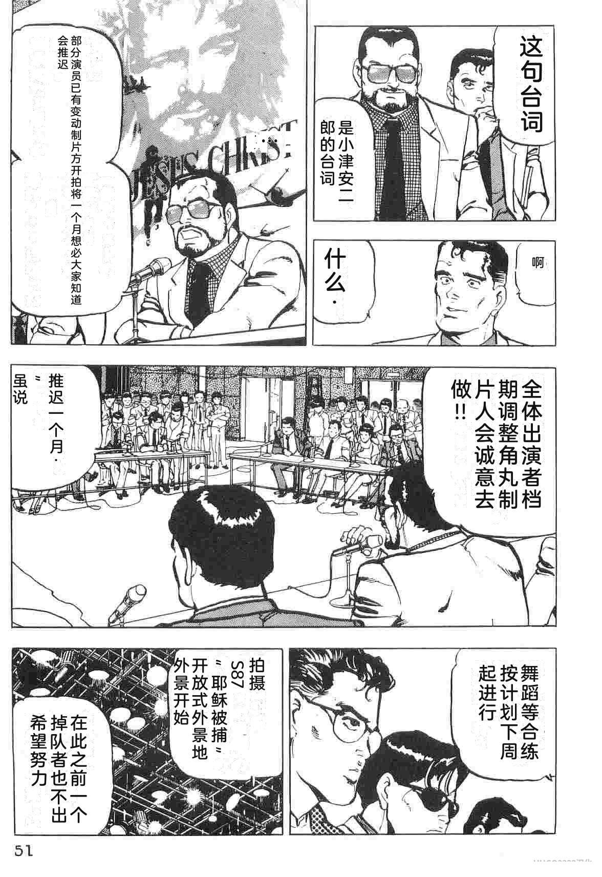 演员 第1卷 第59页