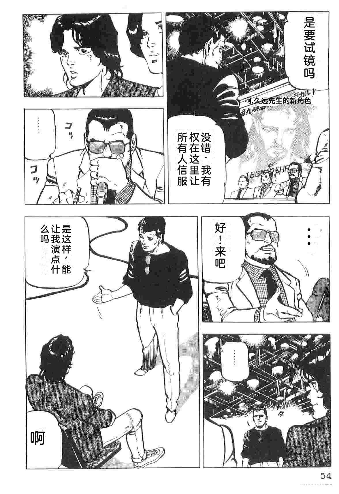 演员 第1卷 第62页