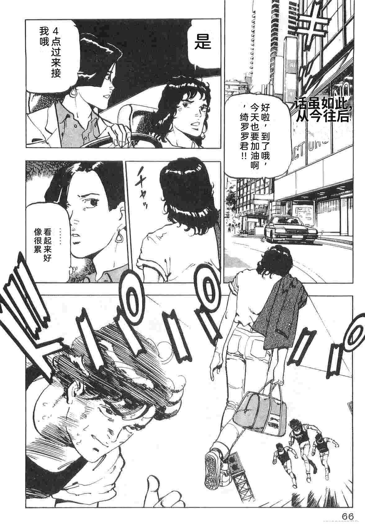 演员 第1卷 第74页