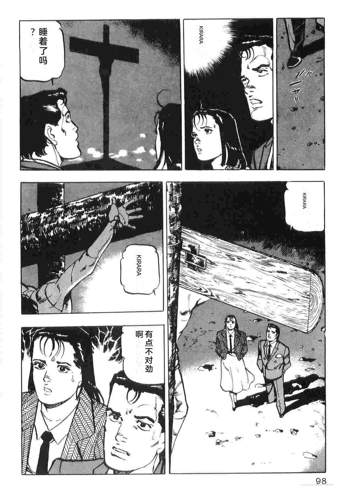 演员 第2卷 第106页