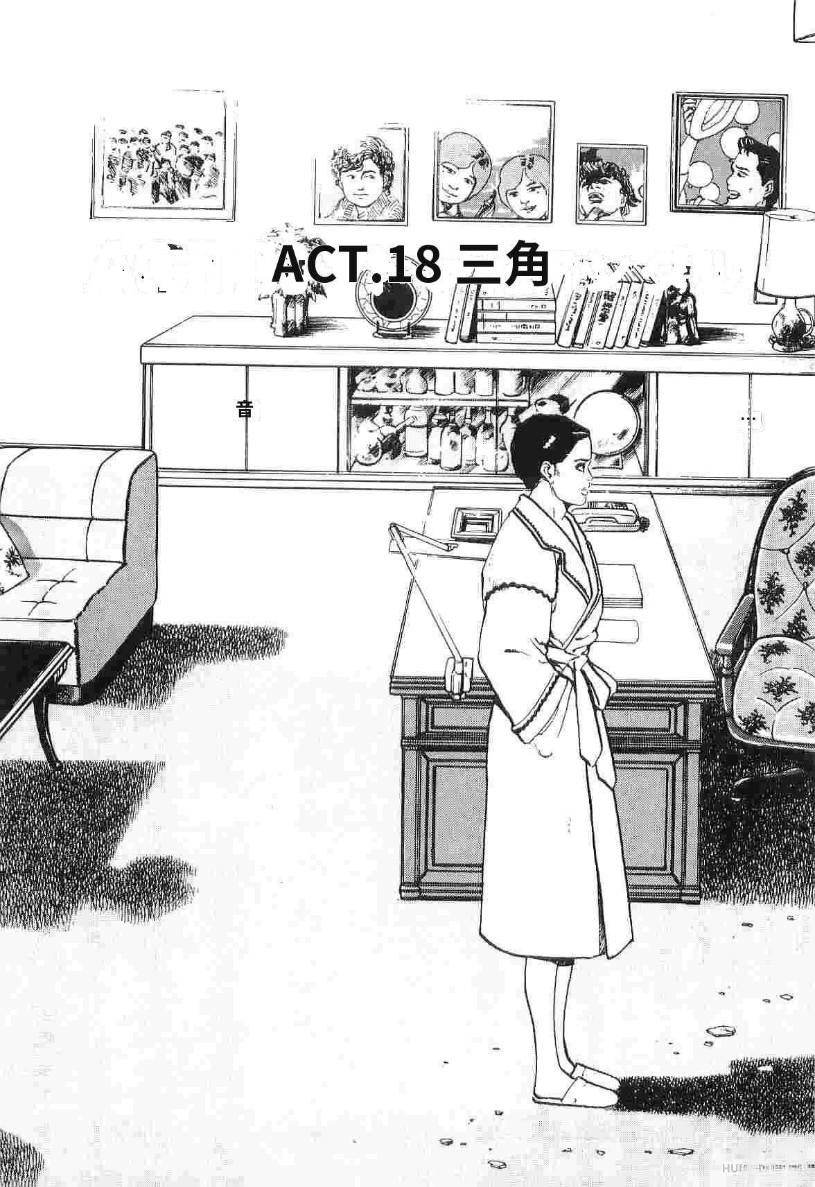 演员 第2卷 第117页