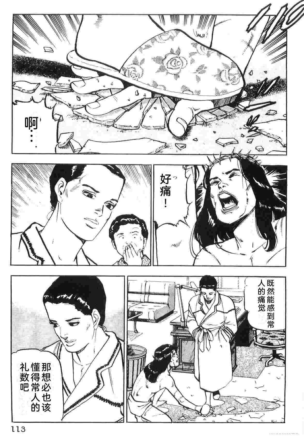 演员 第2卷 第121页