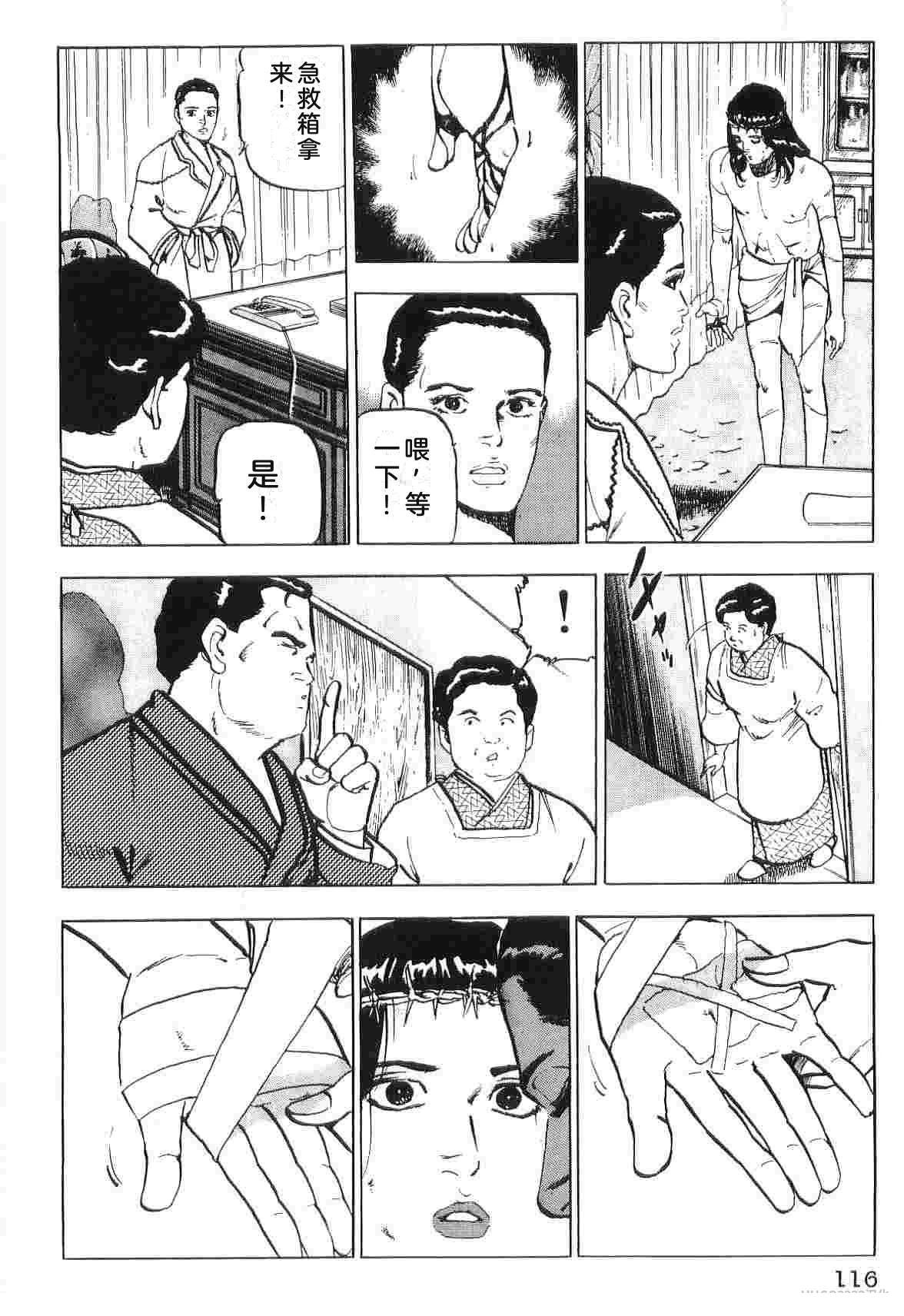 演员 第2卷 第124页
