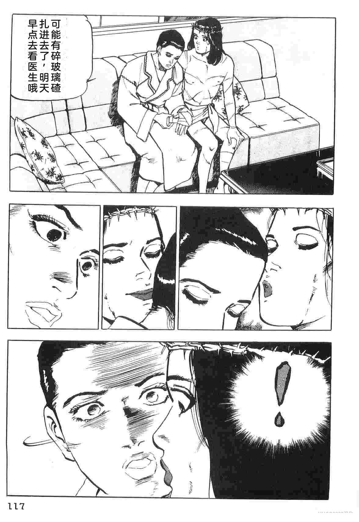 演员 第2卷 第125页