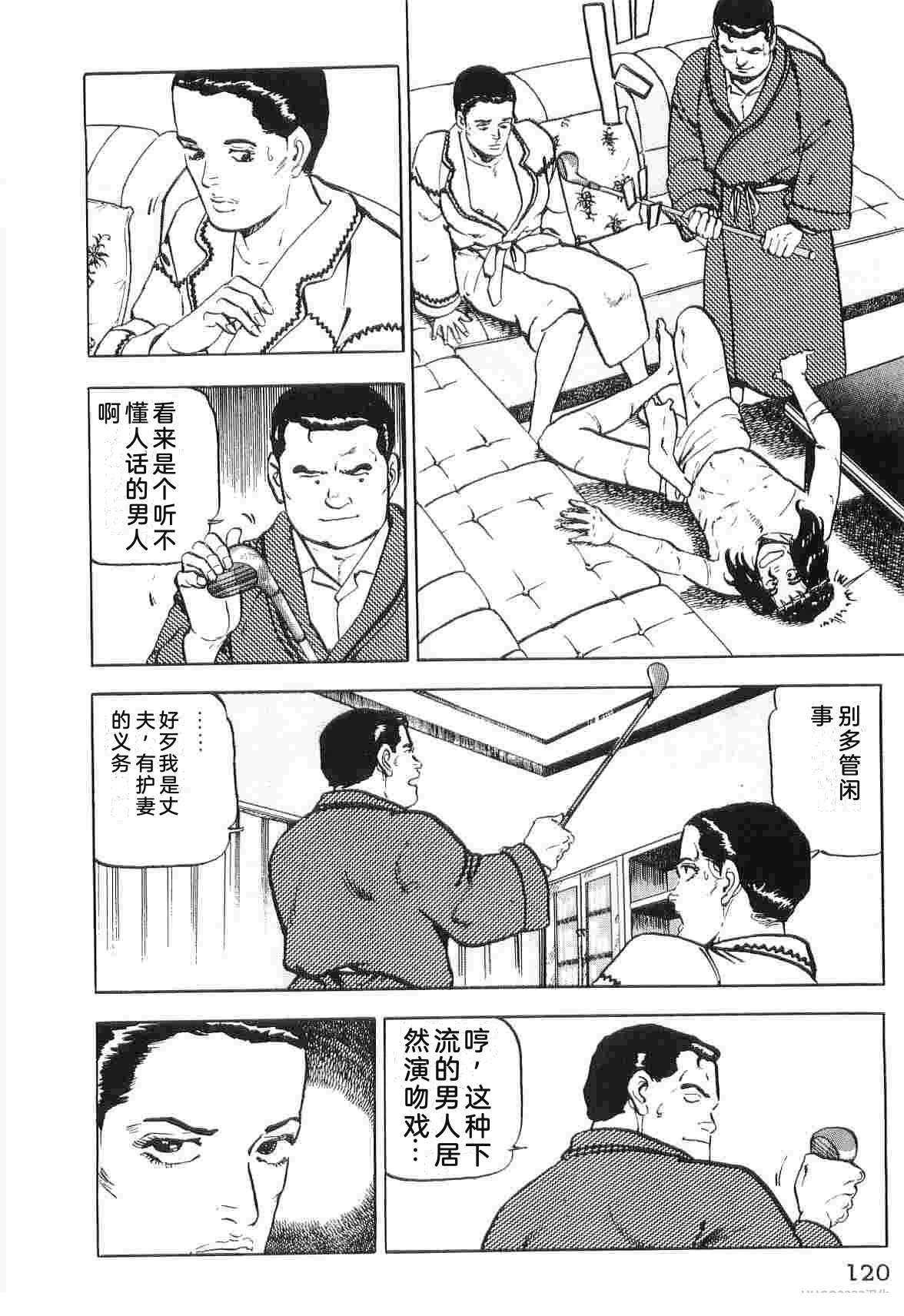 演员 第2卷 第128页