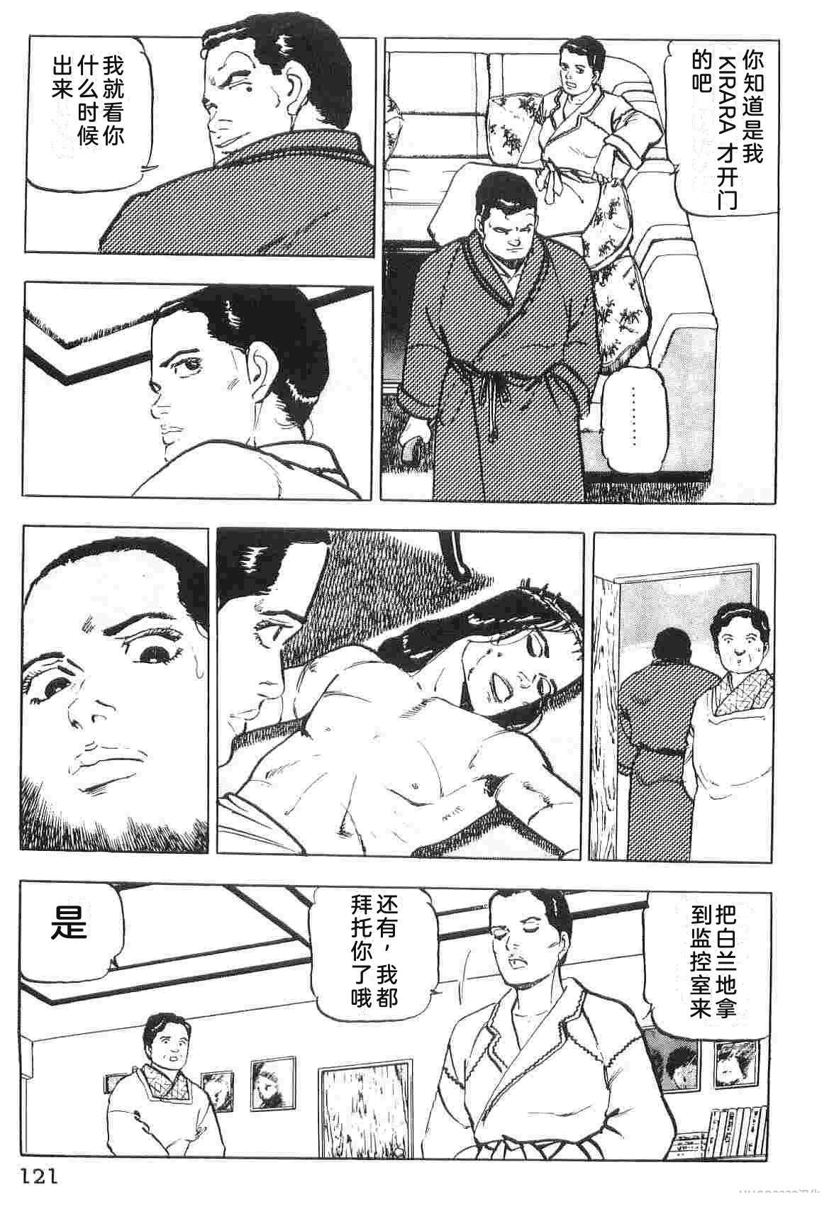 演员 第2卷 第129页