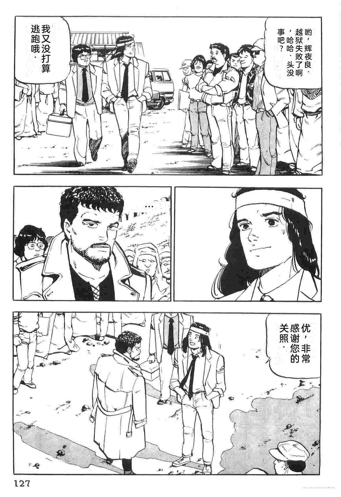演员 第2卷 第135页