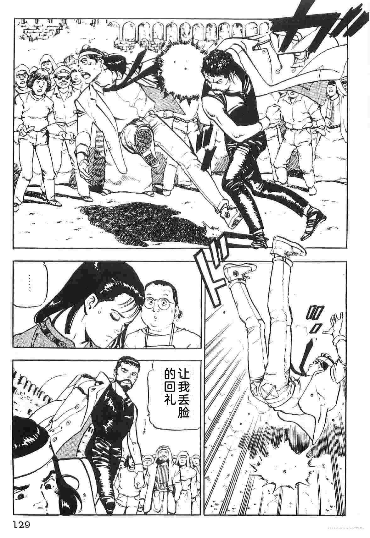 演员 第2卷 第137页