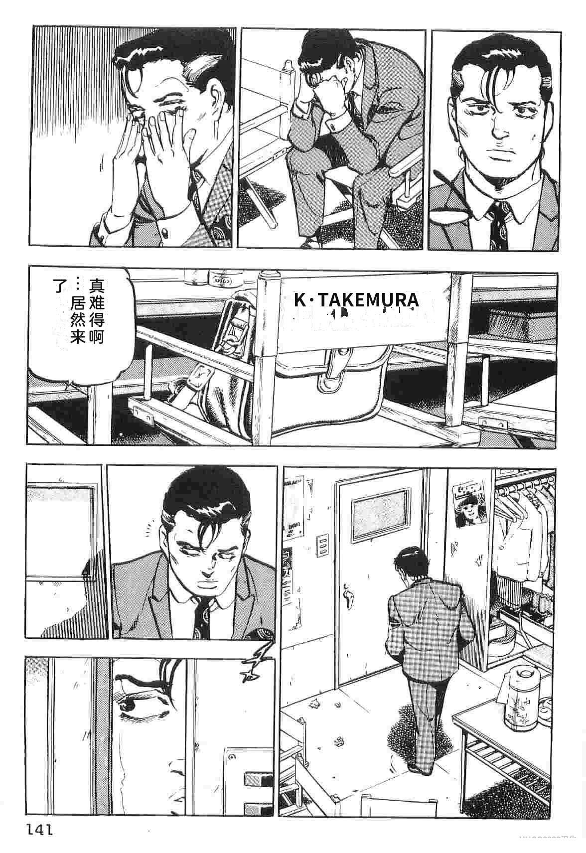 演员 第2卷 第149页