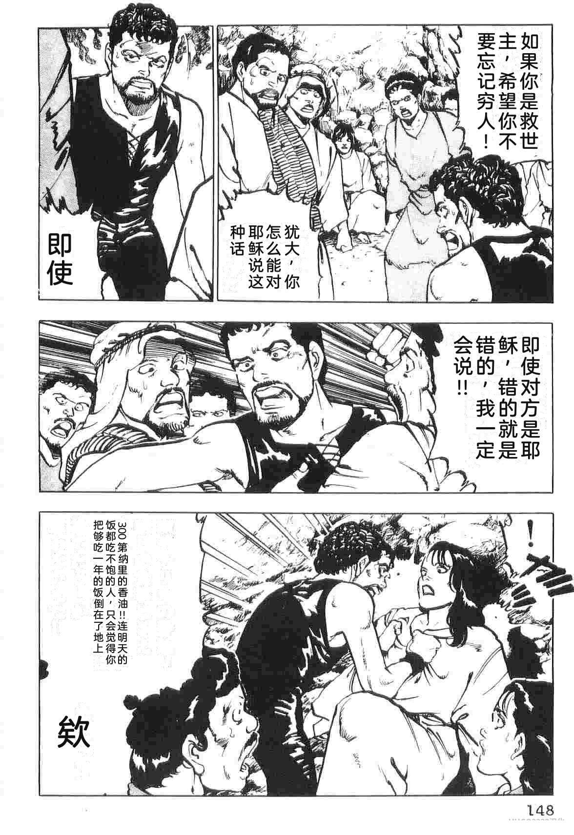 演员 第2卷 第156页