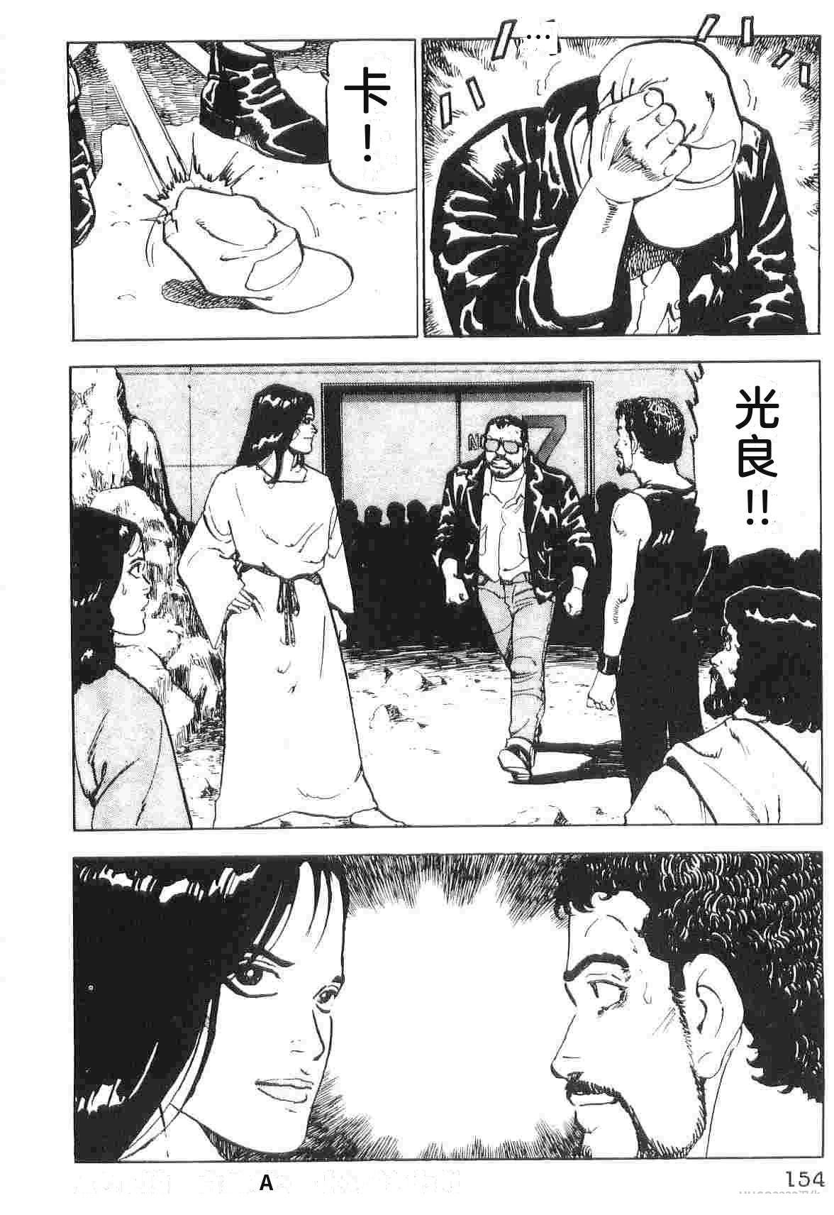 演员 第2卷 第162页