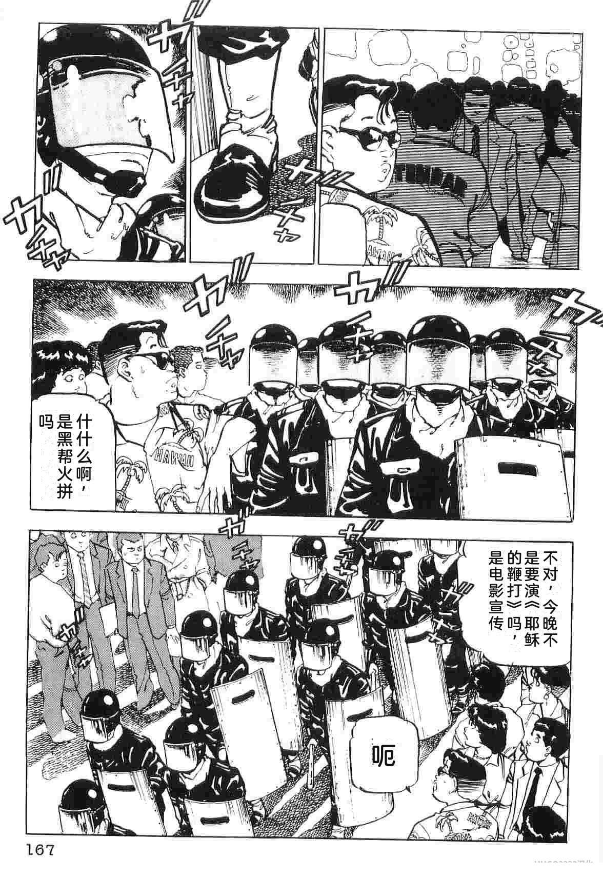 演员 第2卷 第175页