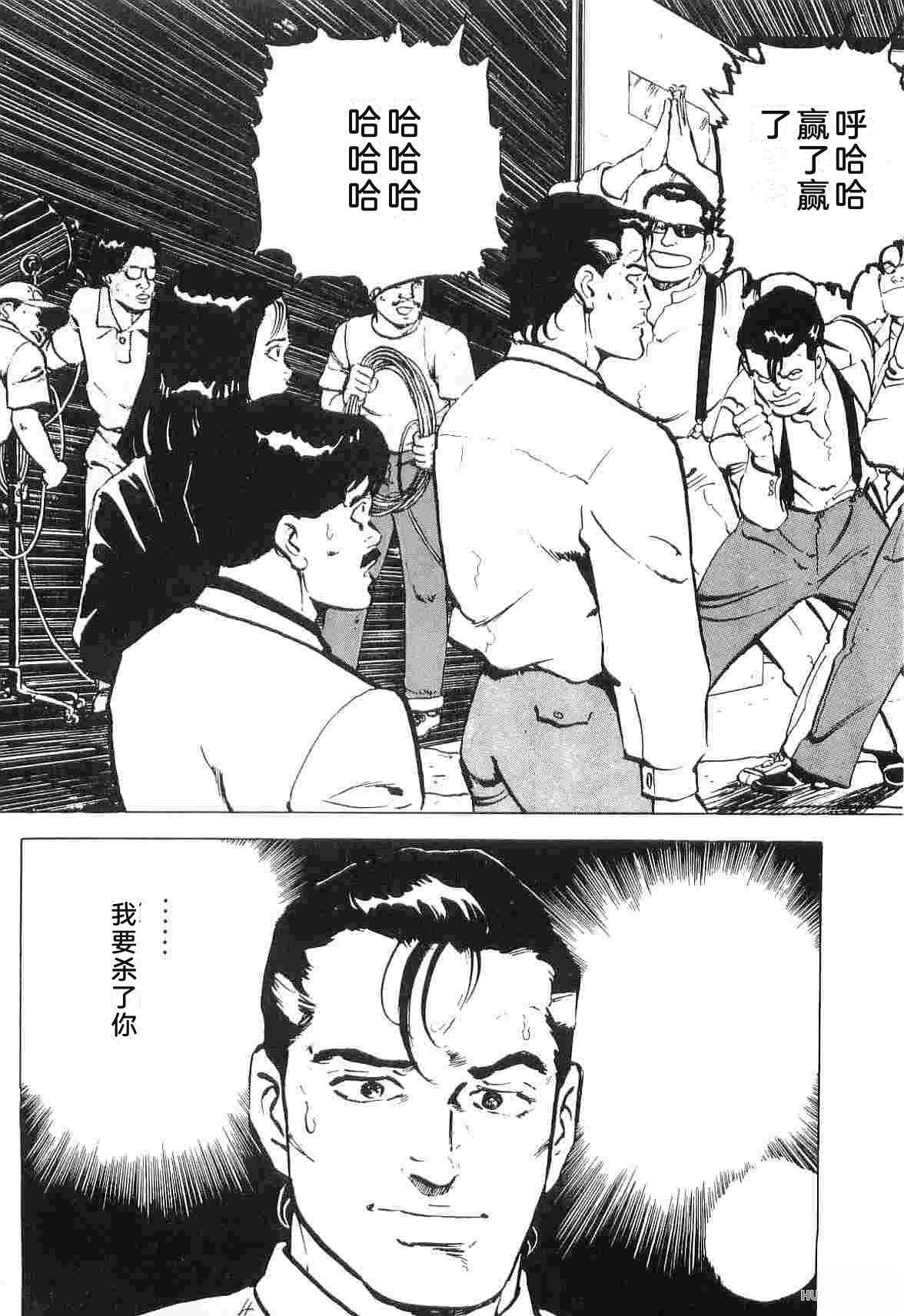演员 第2卷 第191页