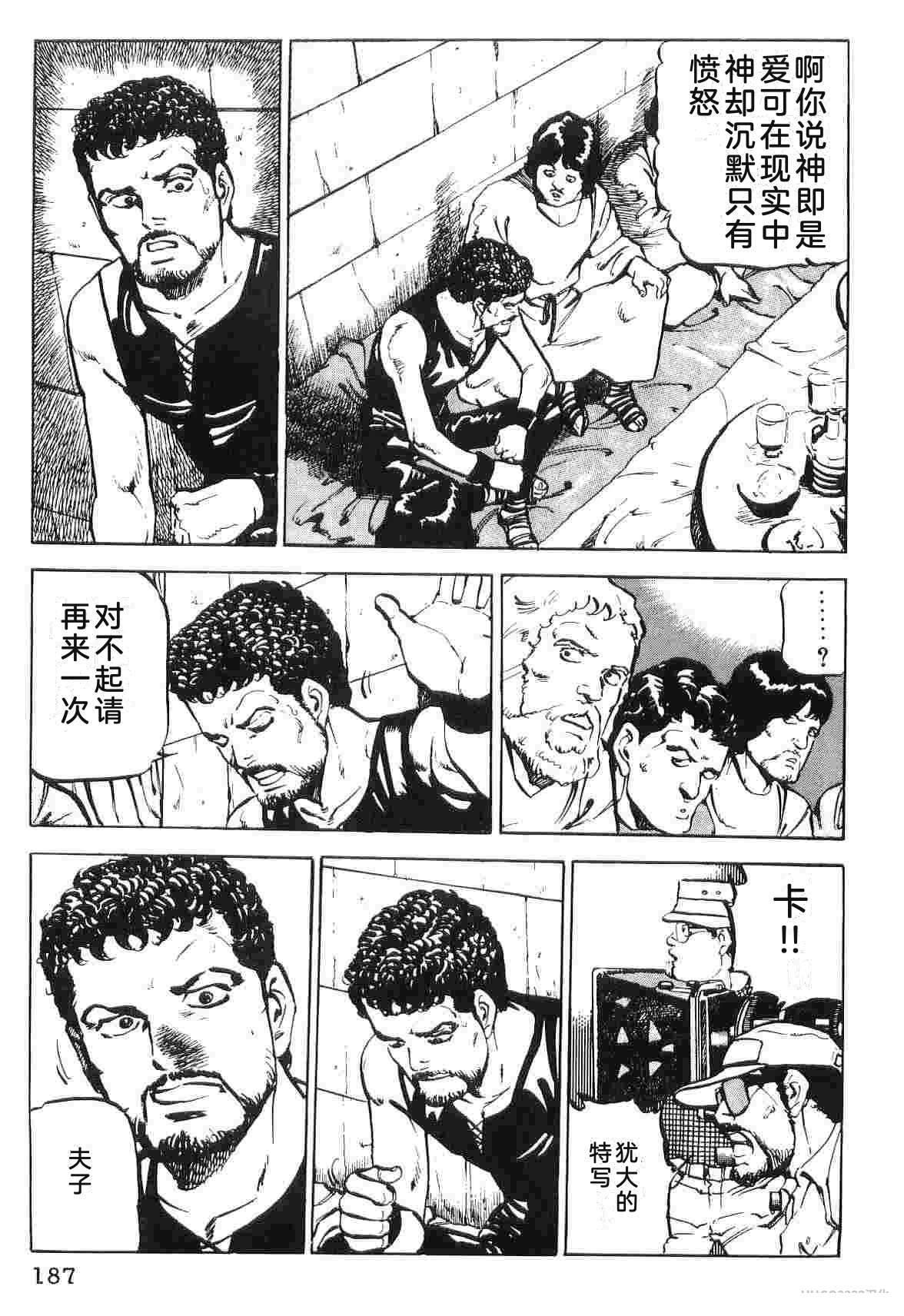 演员 第2卷 第195页