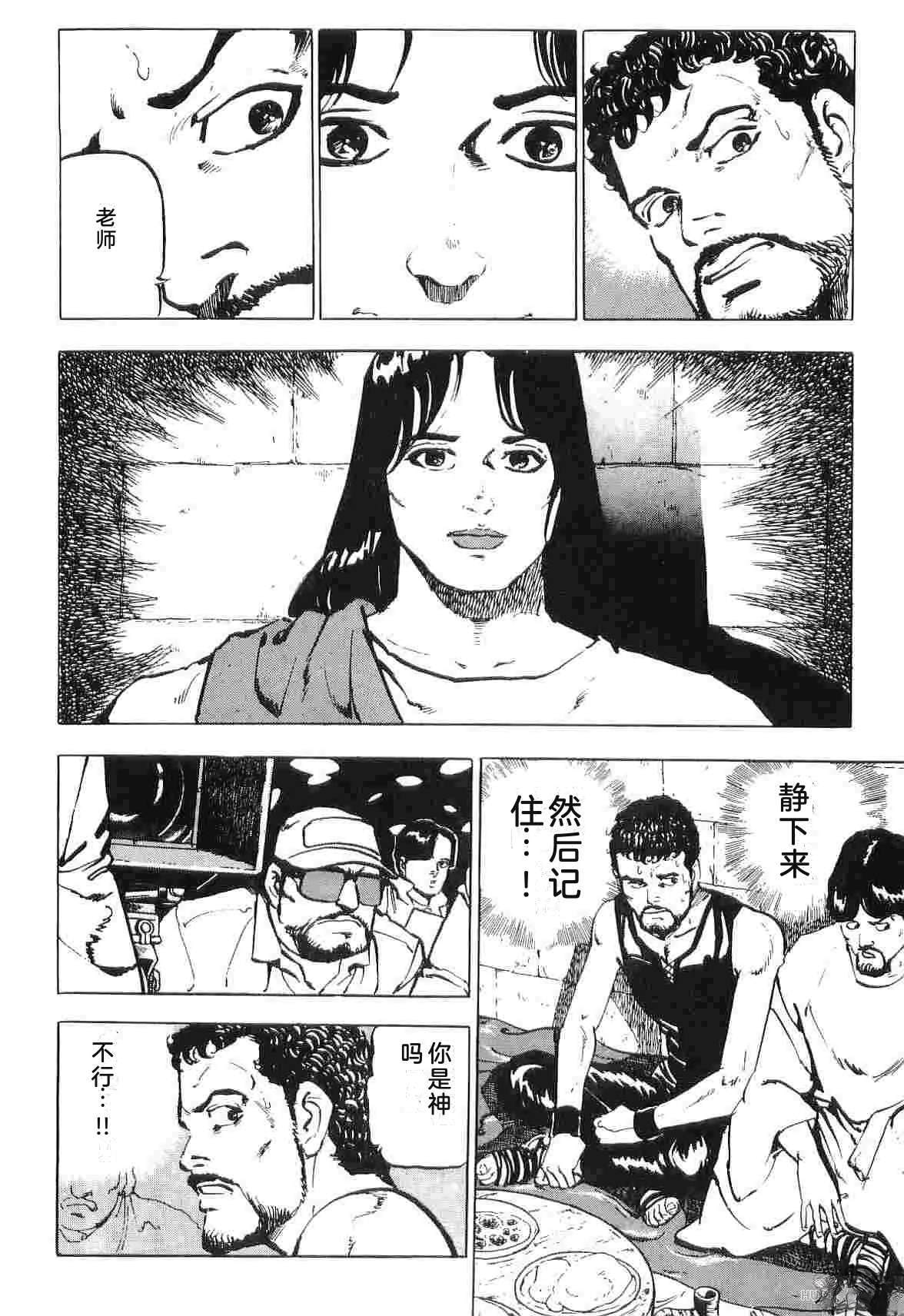 演员 第2卷 第202页