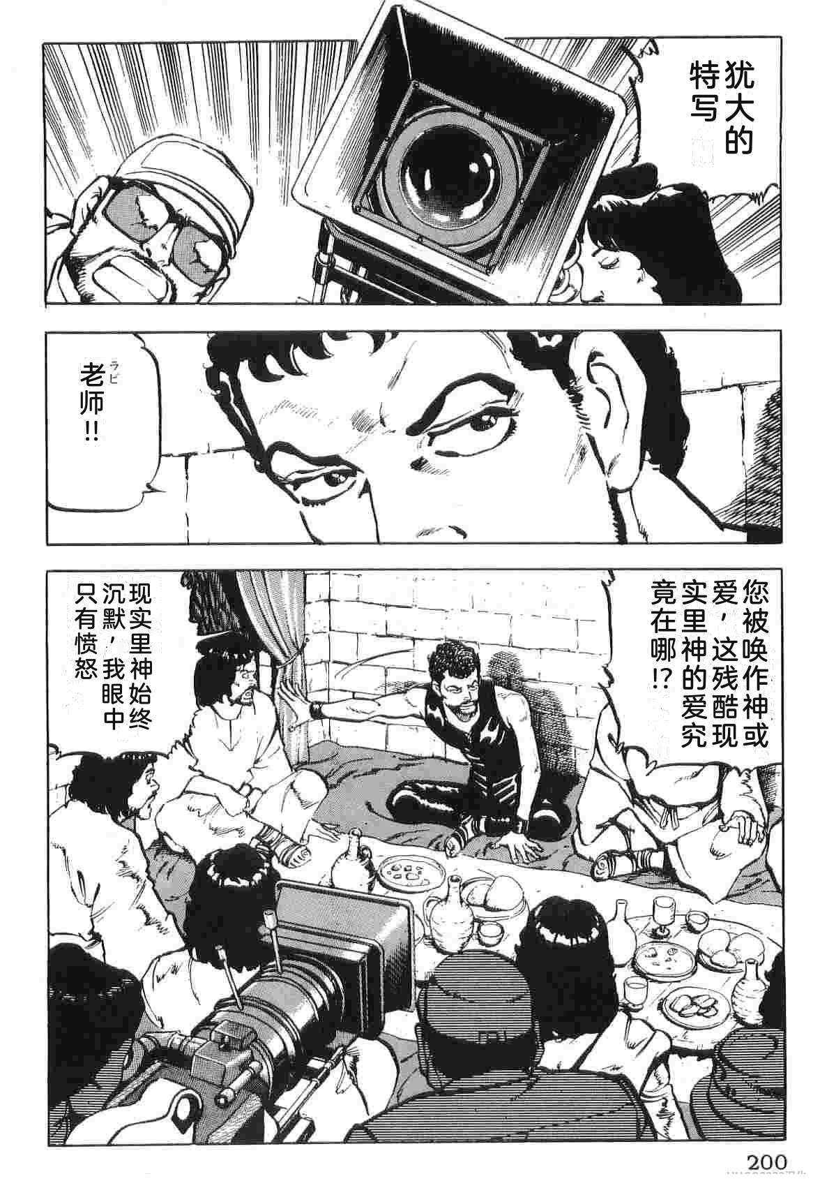 演员 第2卷 第208页