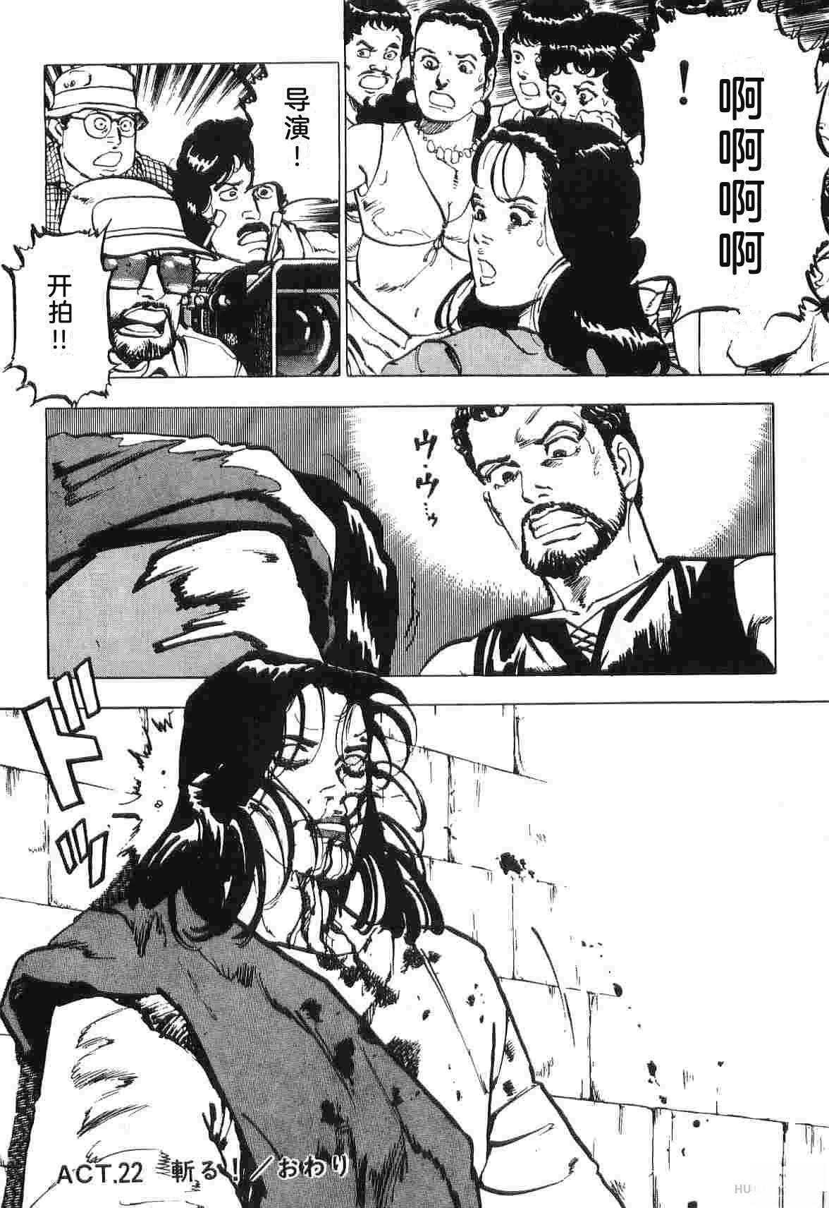 演员 第2卷 第230页