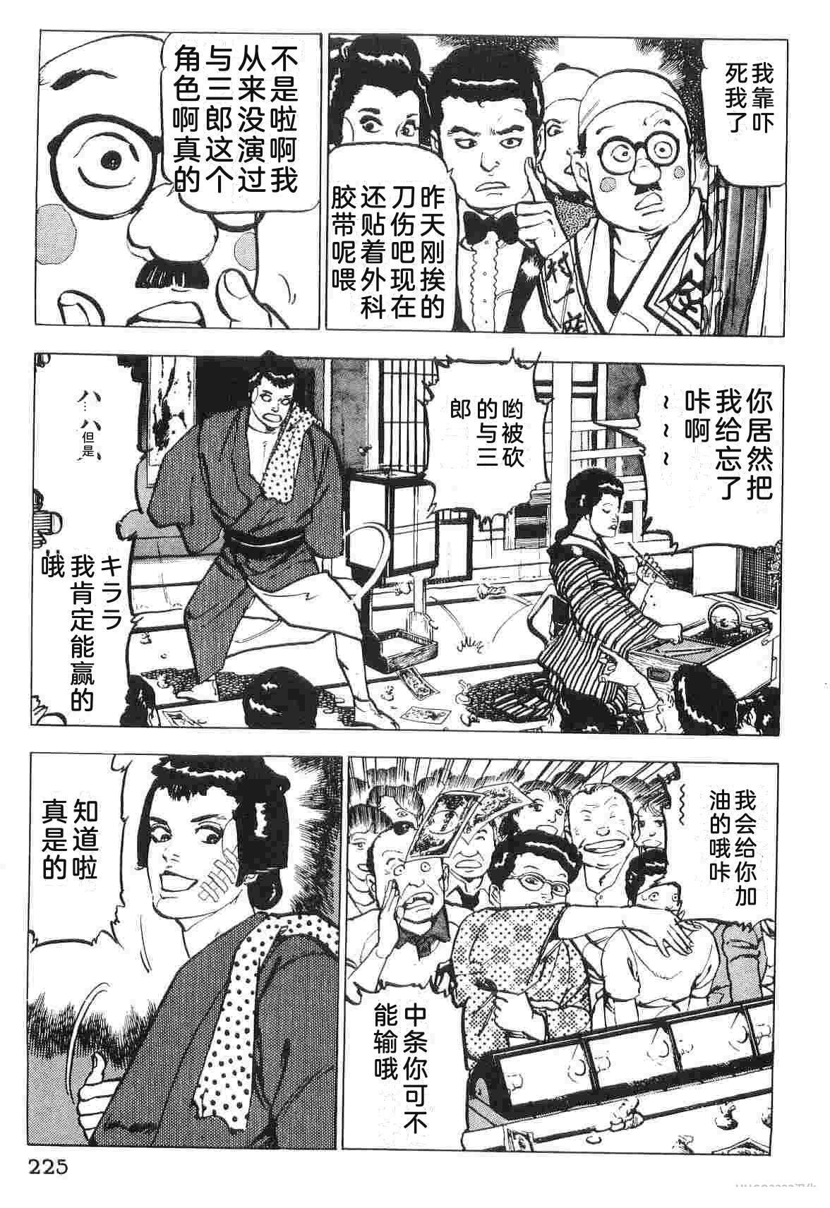演员 第2卷 第233页