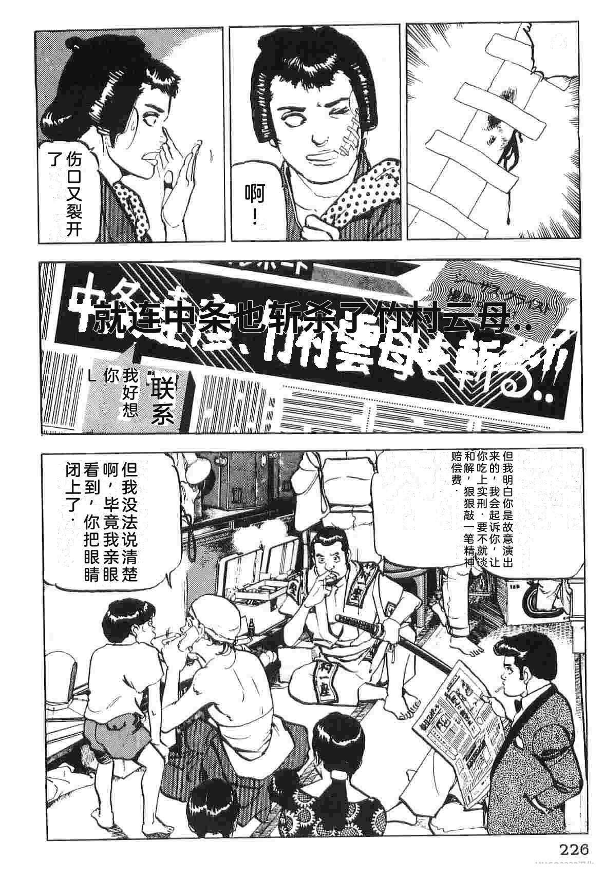 演员 第2卷 第234页