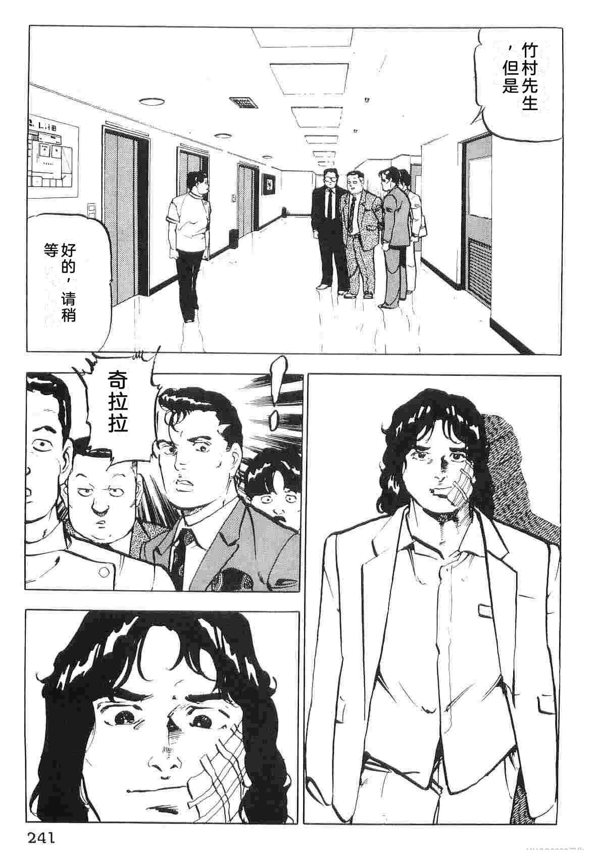 演员 第2卷 第249页