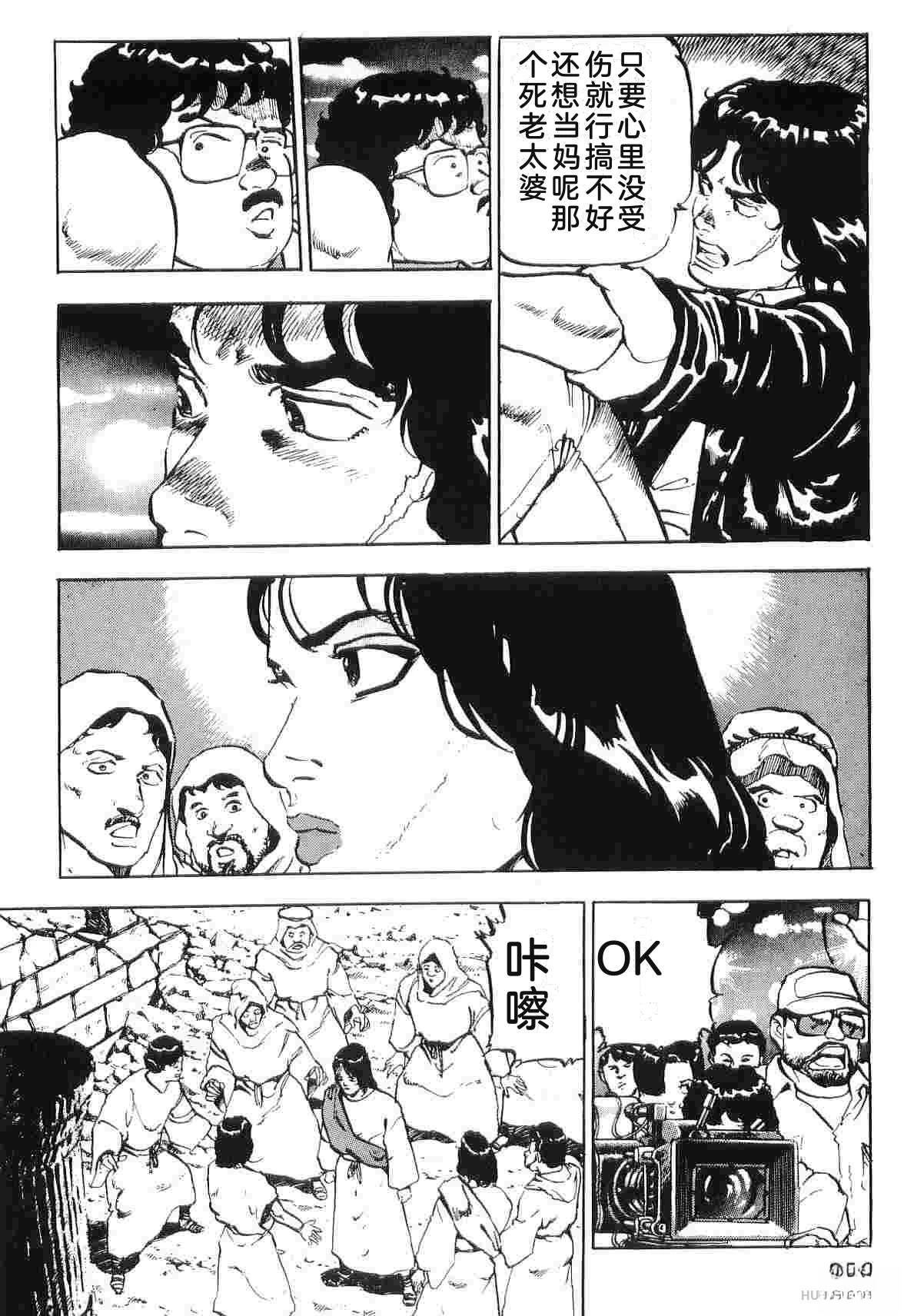 演员 第2卷 第264页