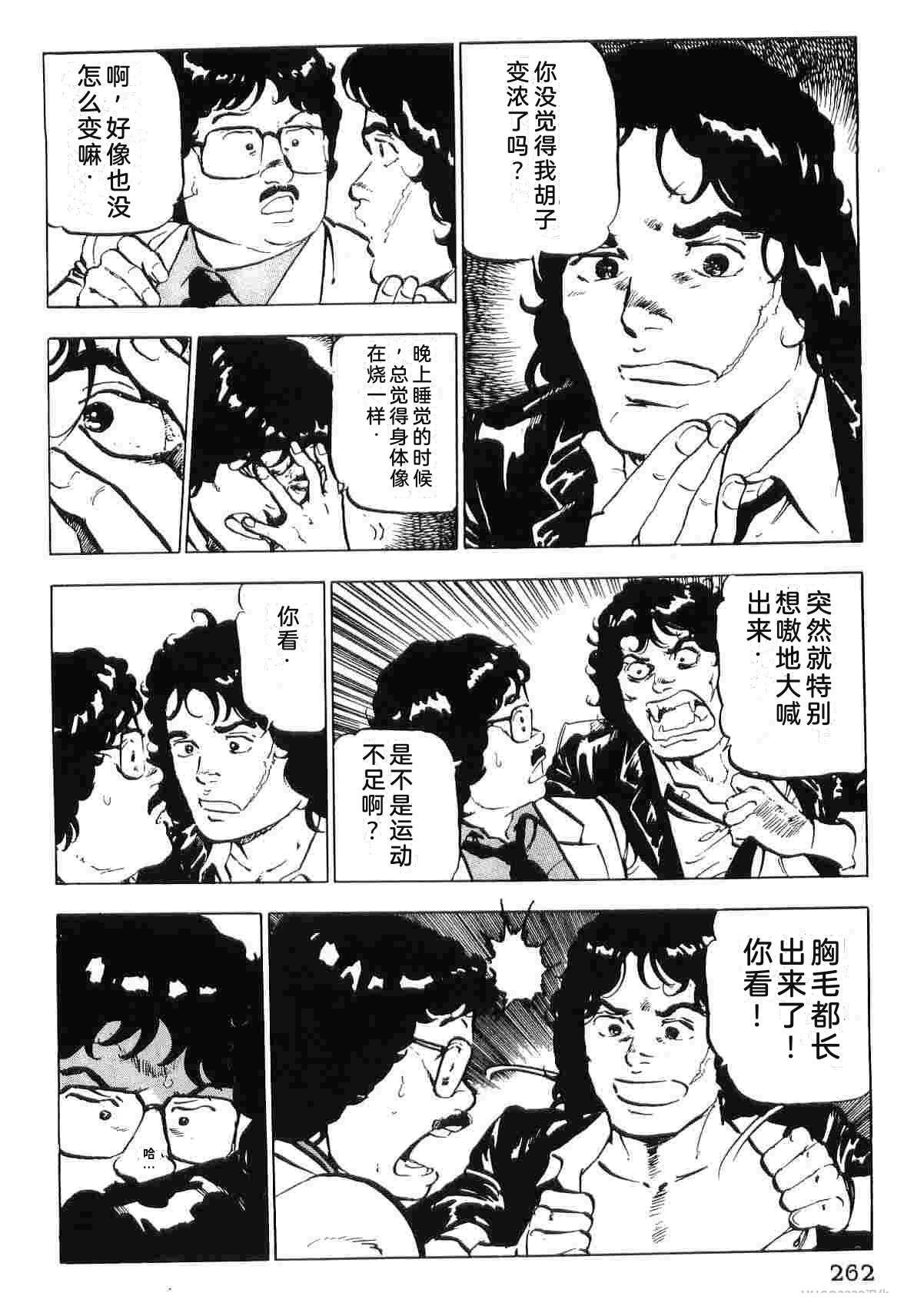 演员 第2卷 第270页