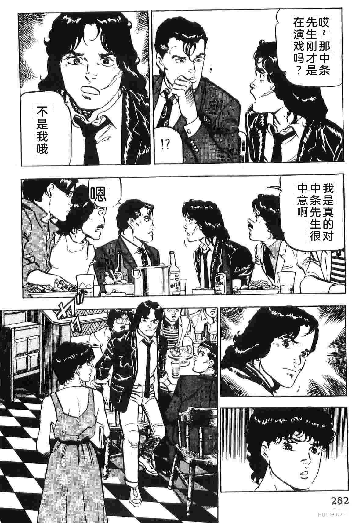 演员 第2卷 第290页
